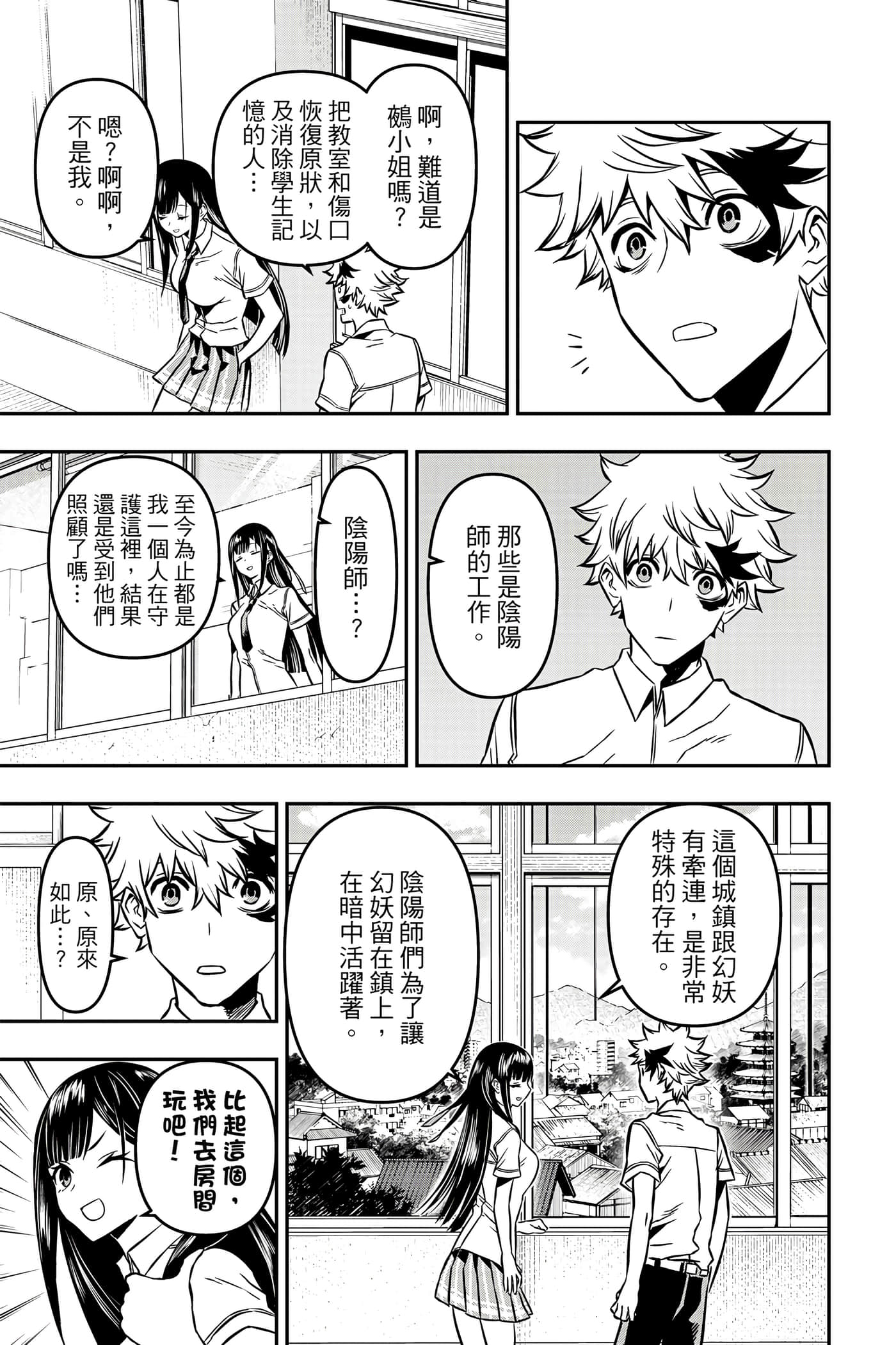 第 64 页