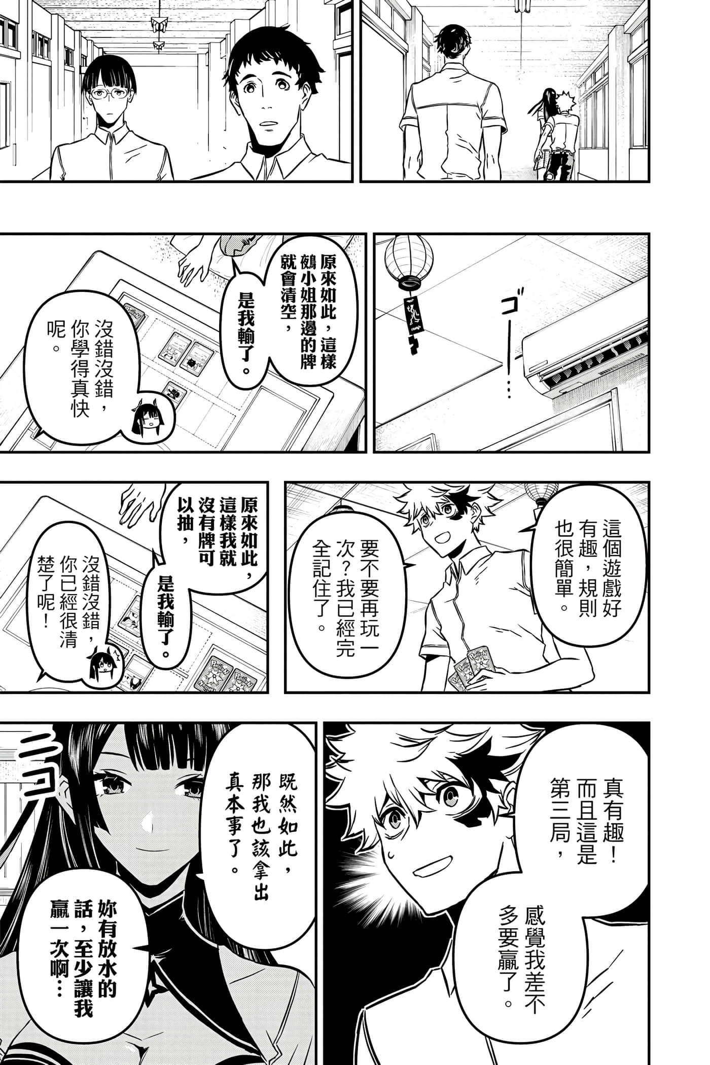 第 66 页