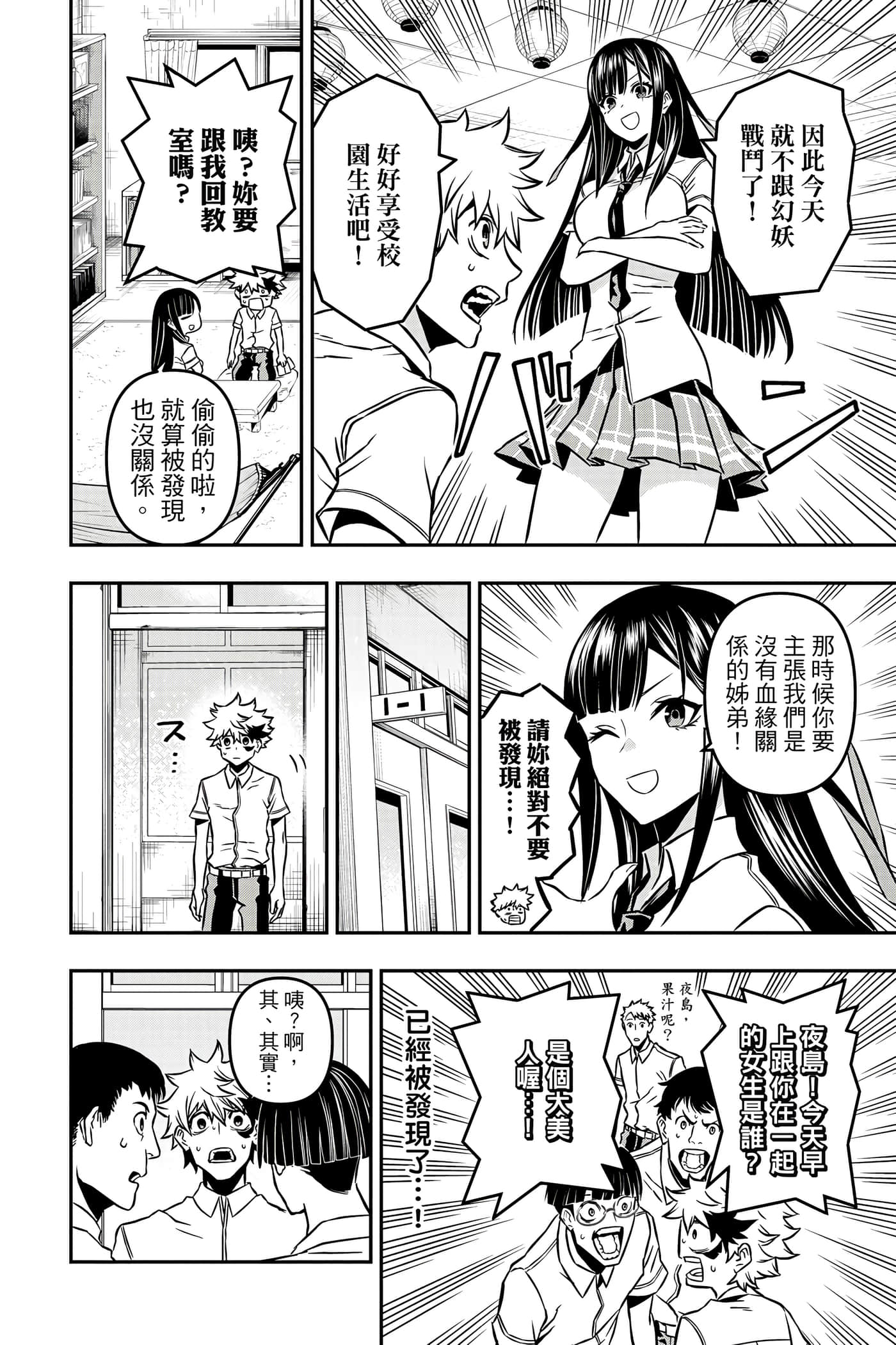 第 69 页