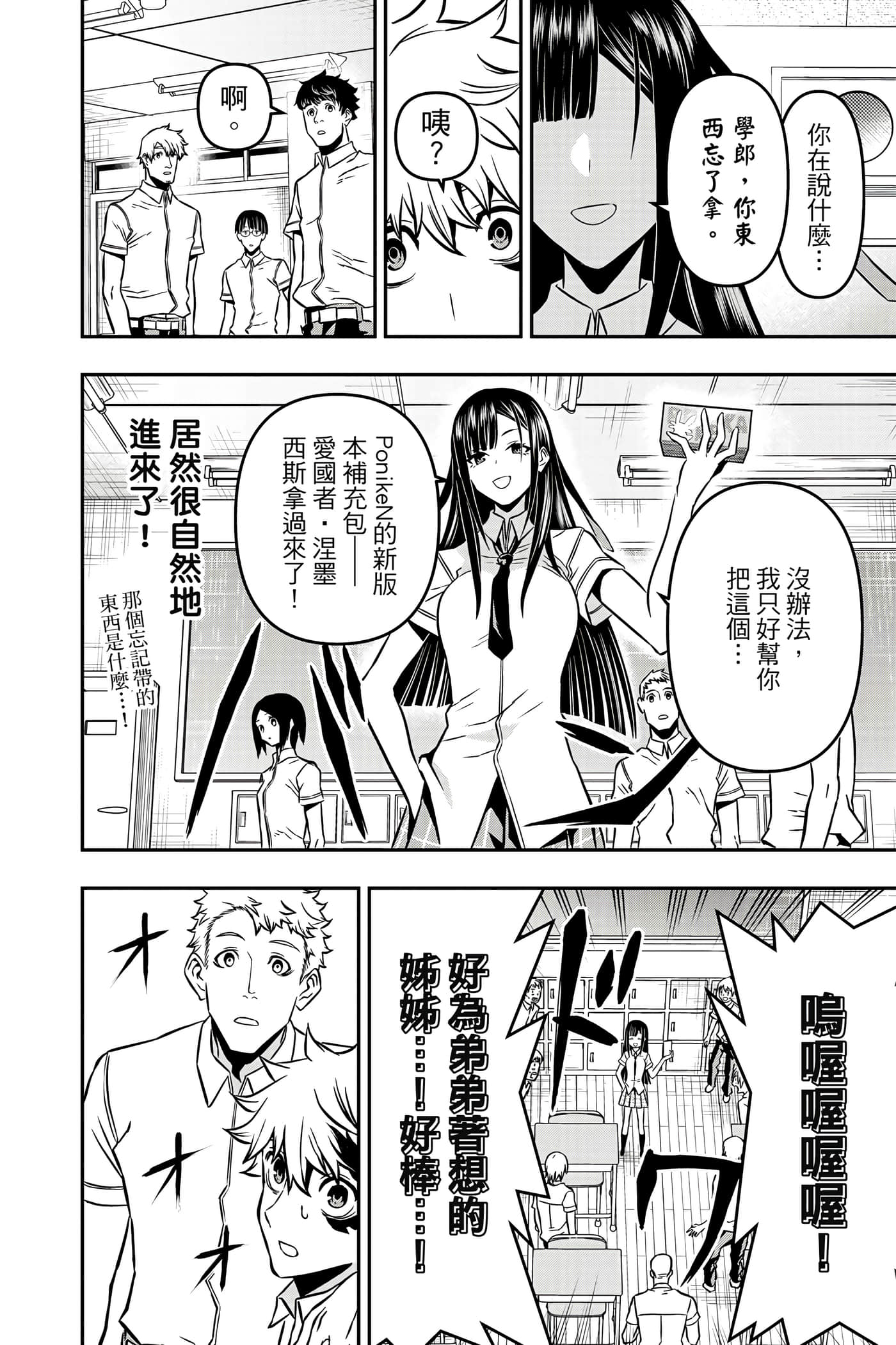 第 71 页