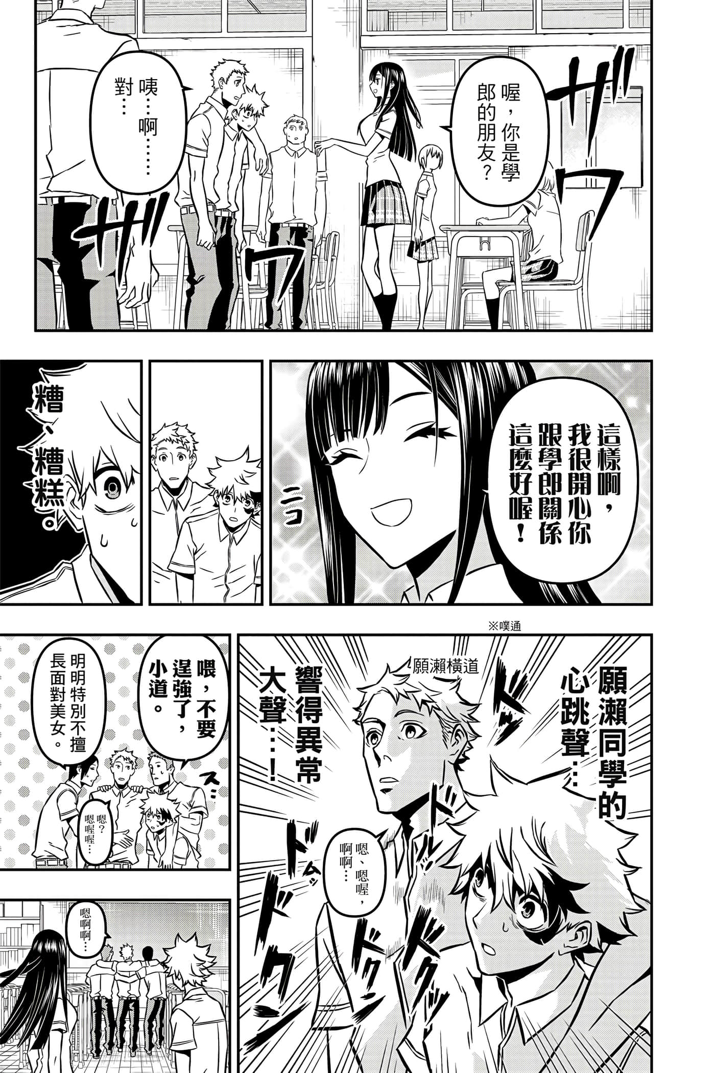 第 72 页