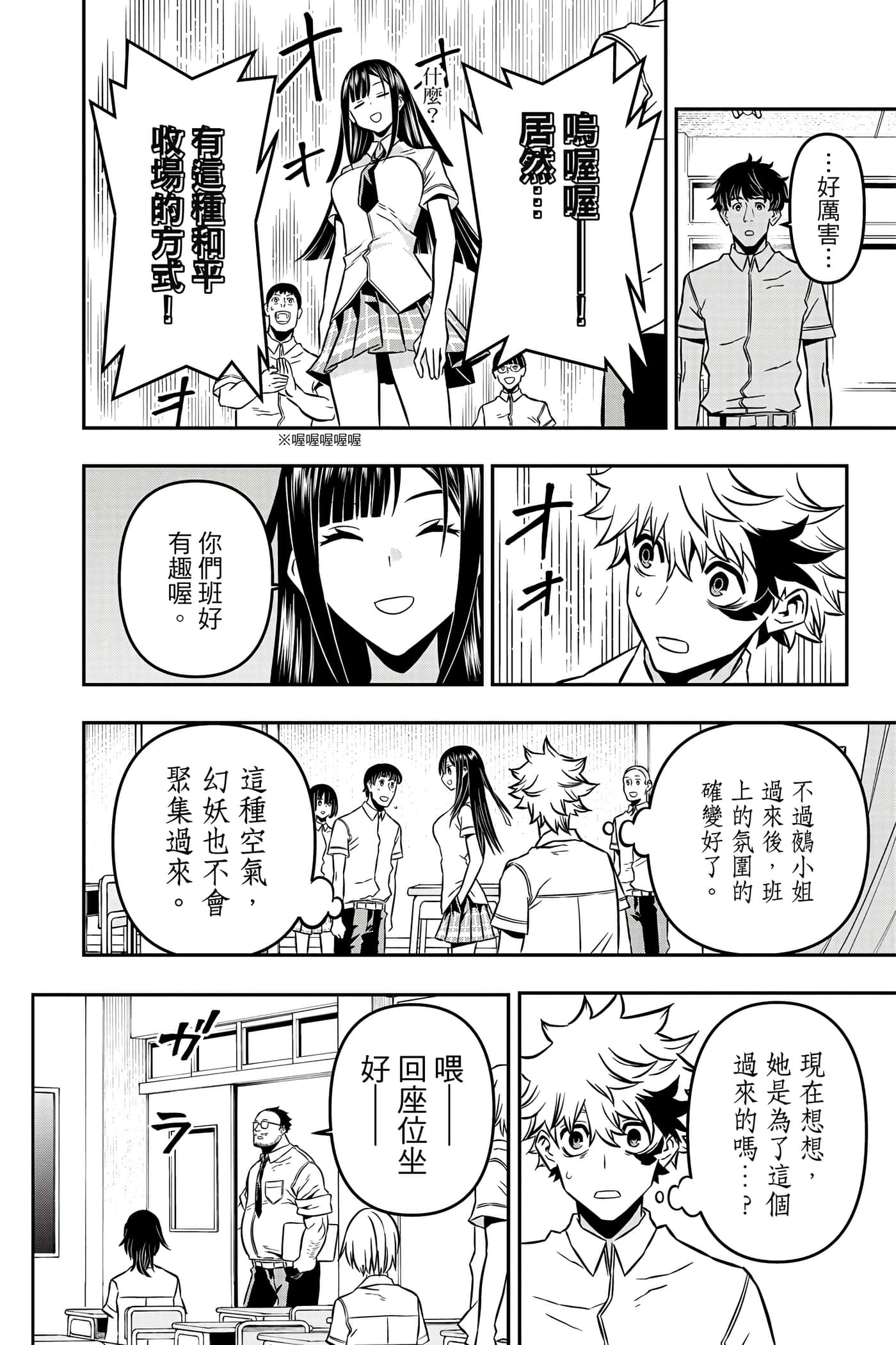 第 73 页