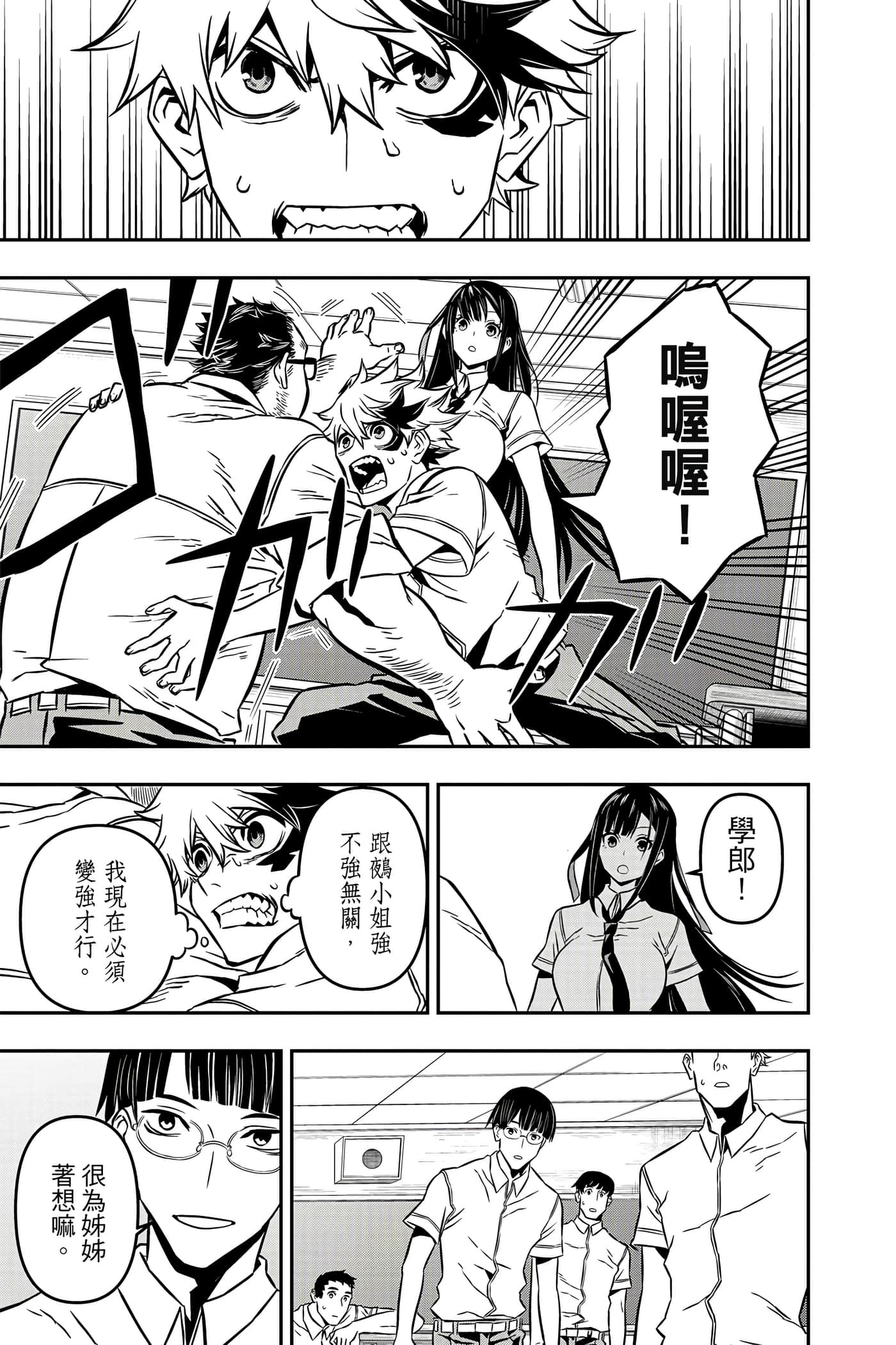 第 76 页