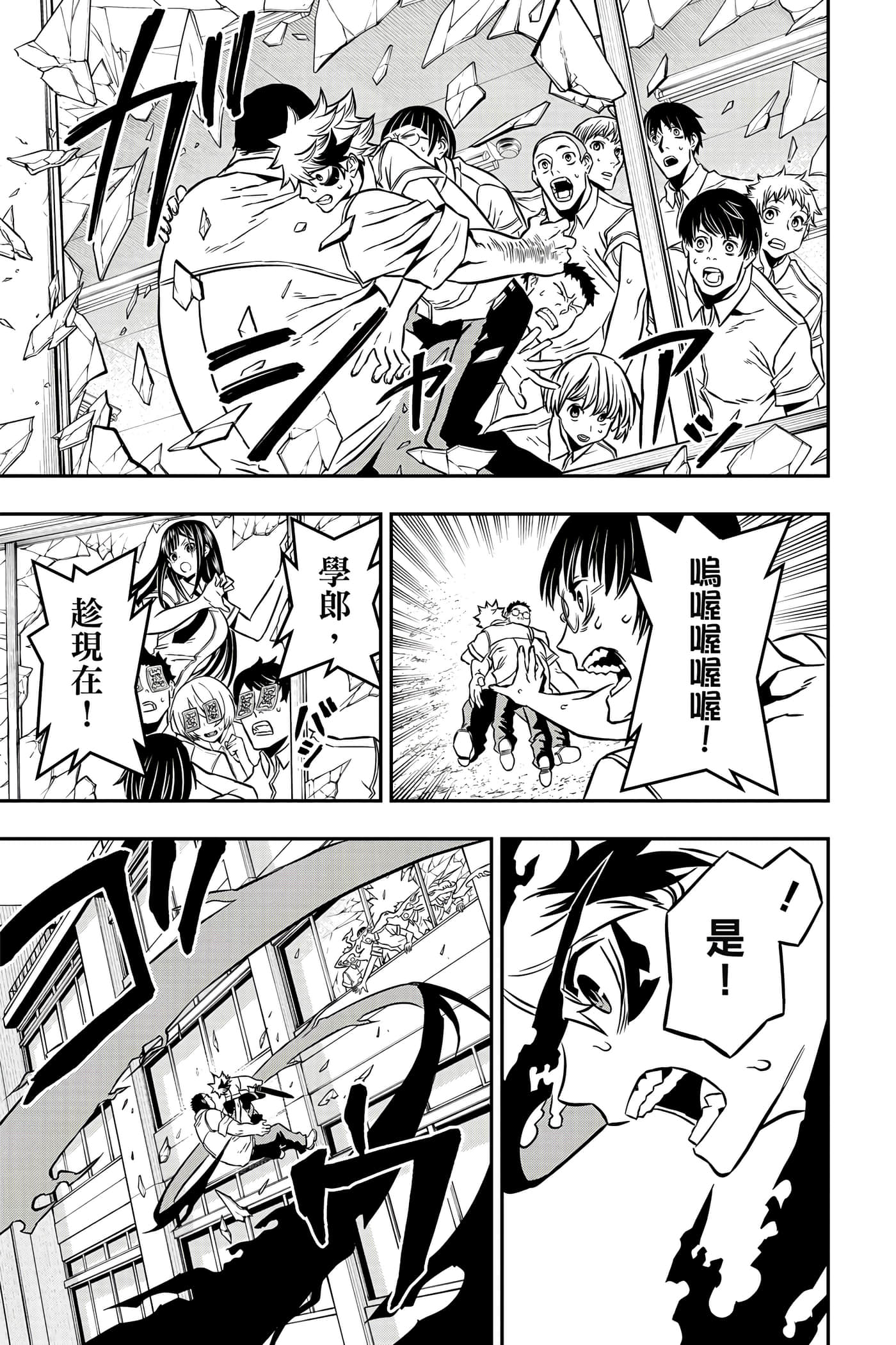 第 78 页