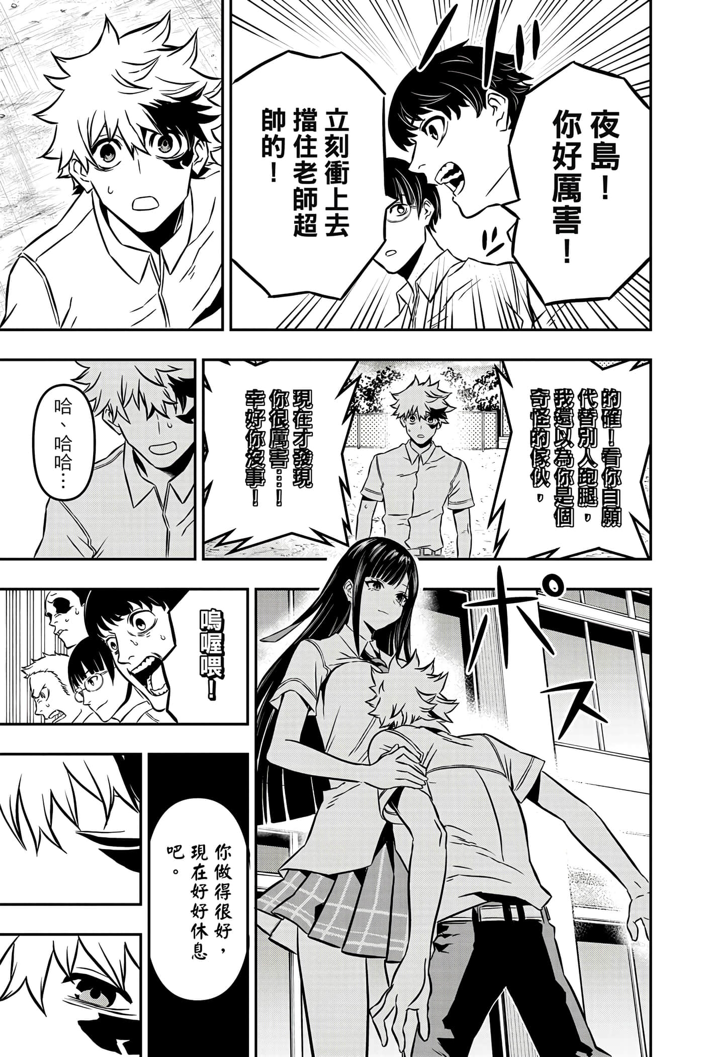 第 82 页