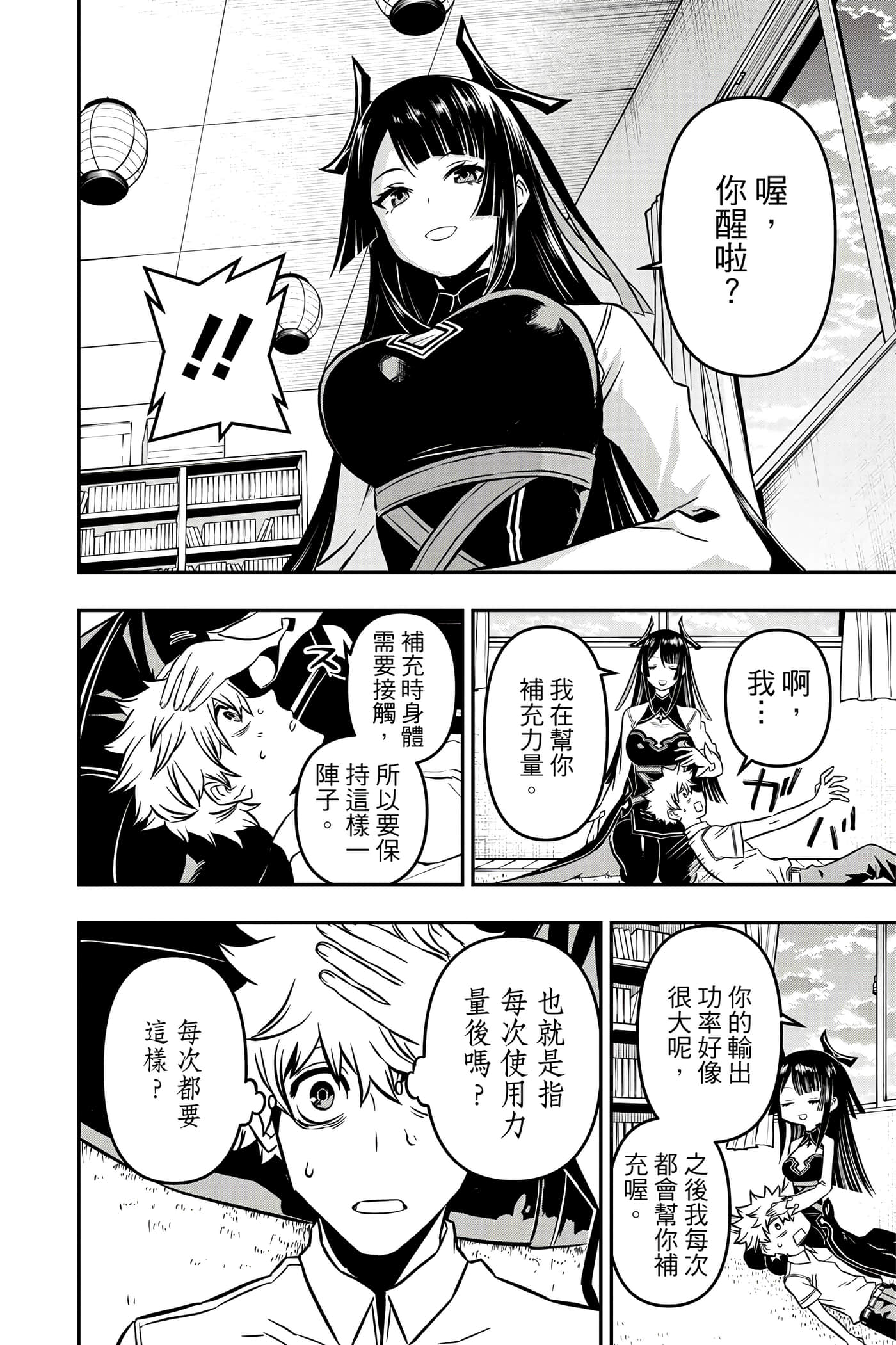 第 83 页