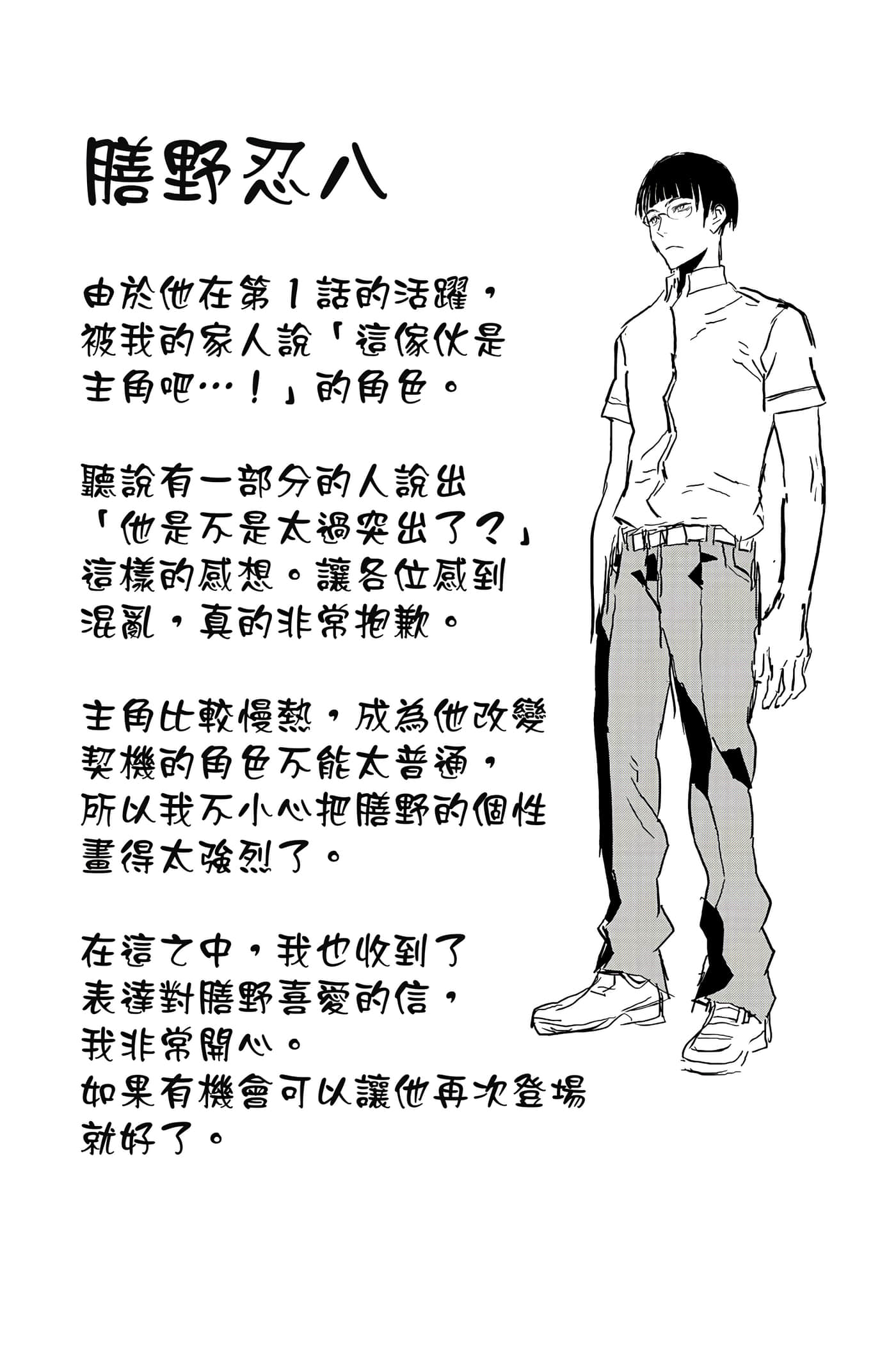 第 85 页