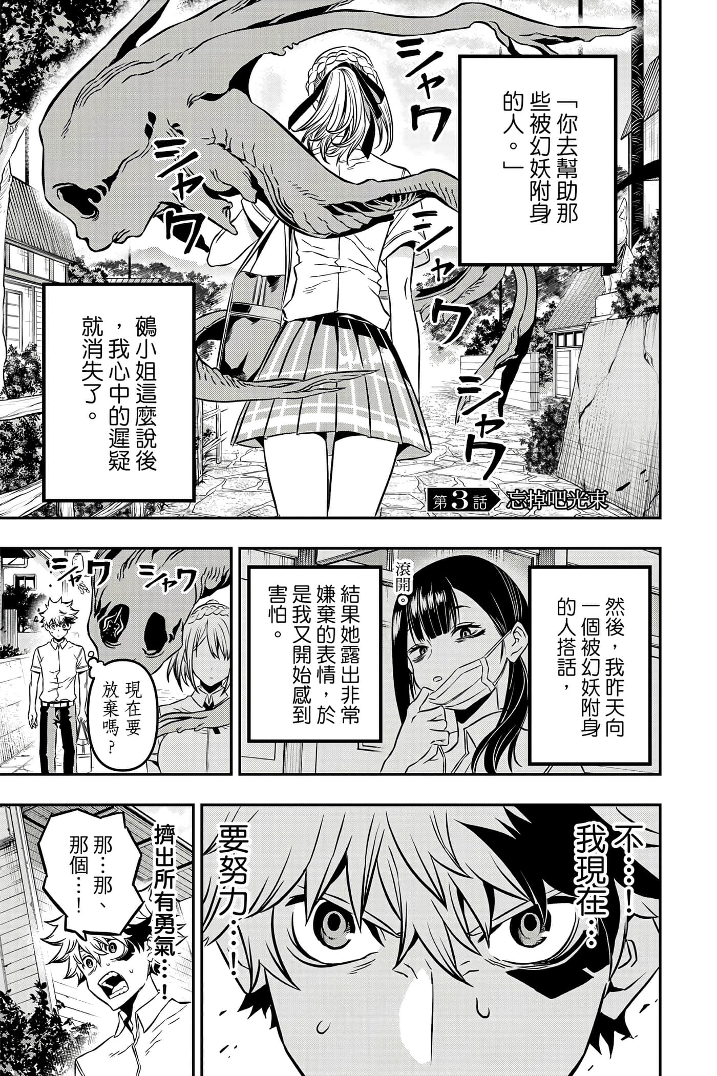 第 86 页