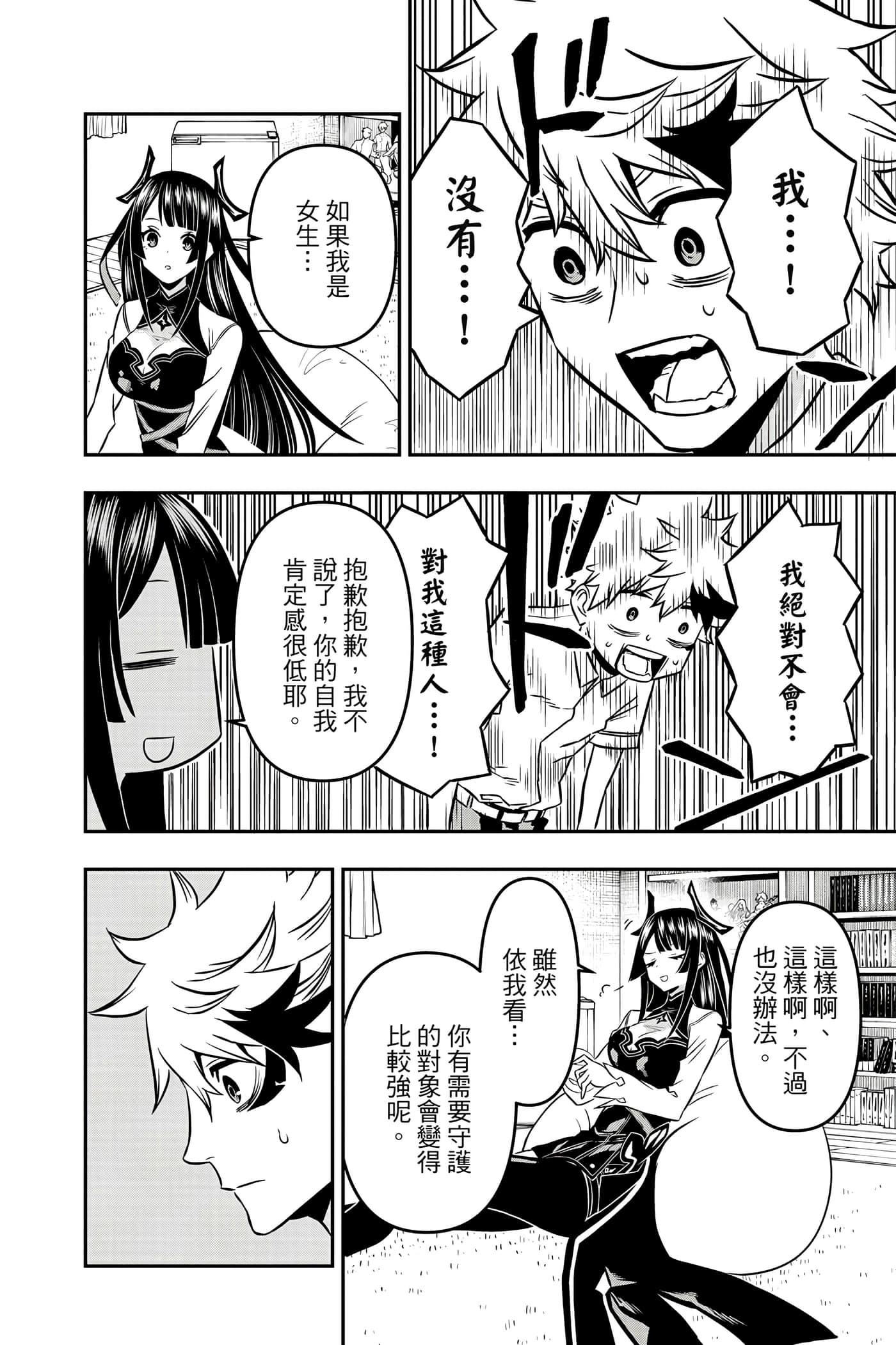 第 91 页