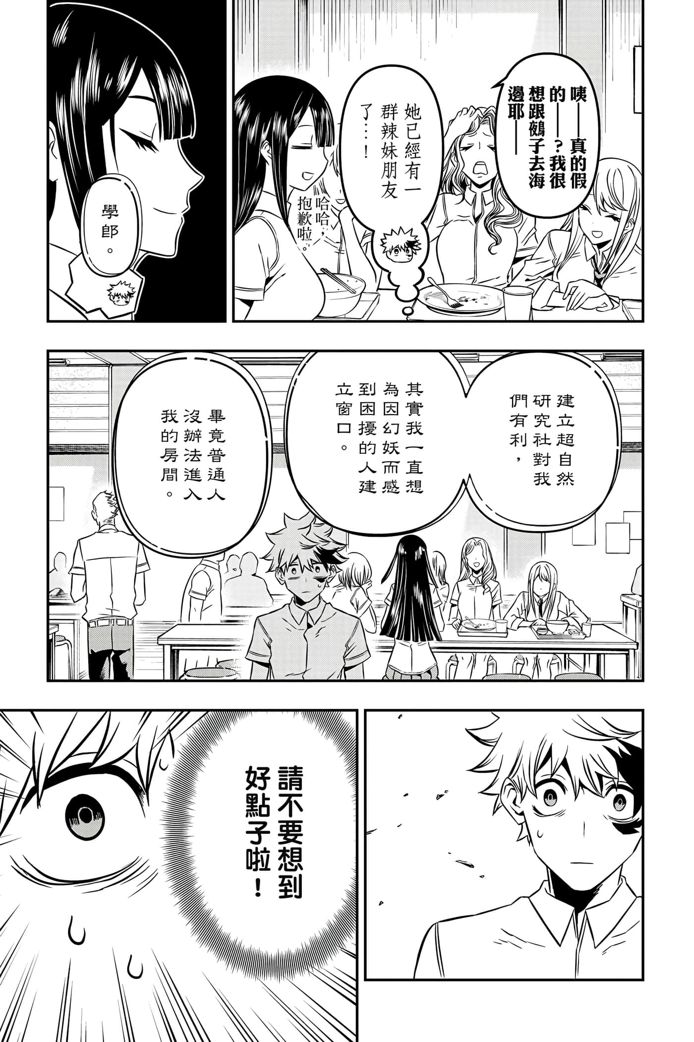 第 96 页