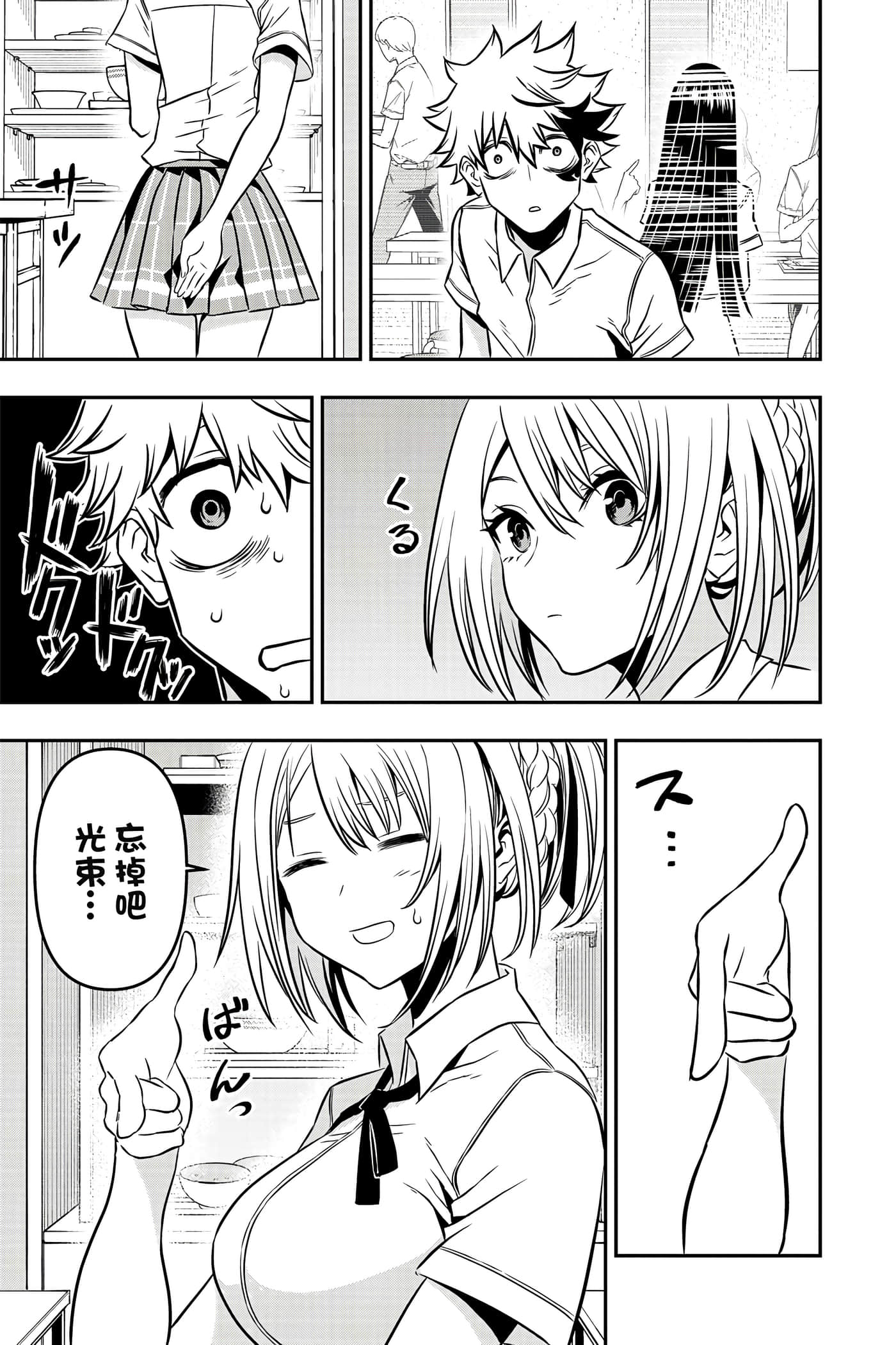 第 98 页