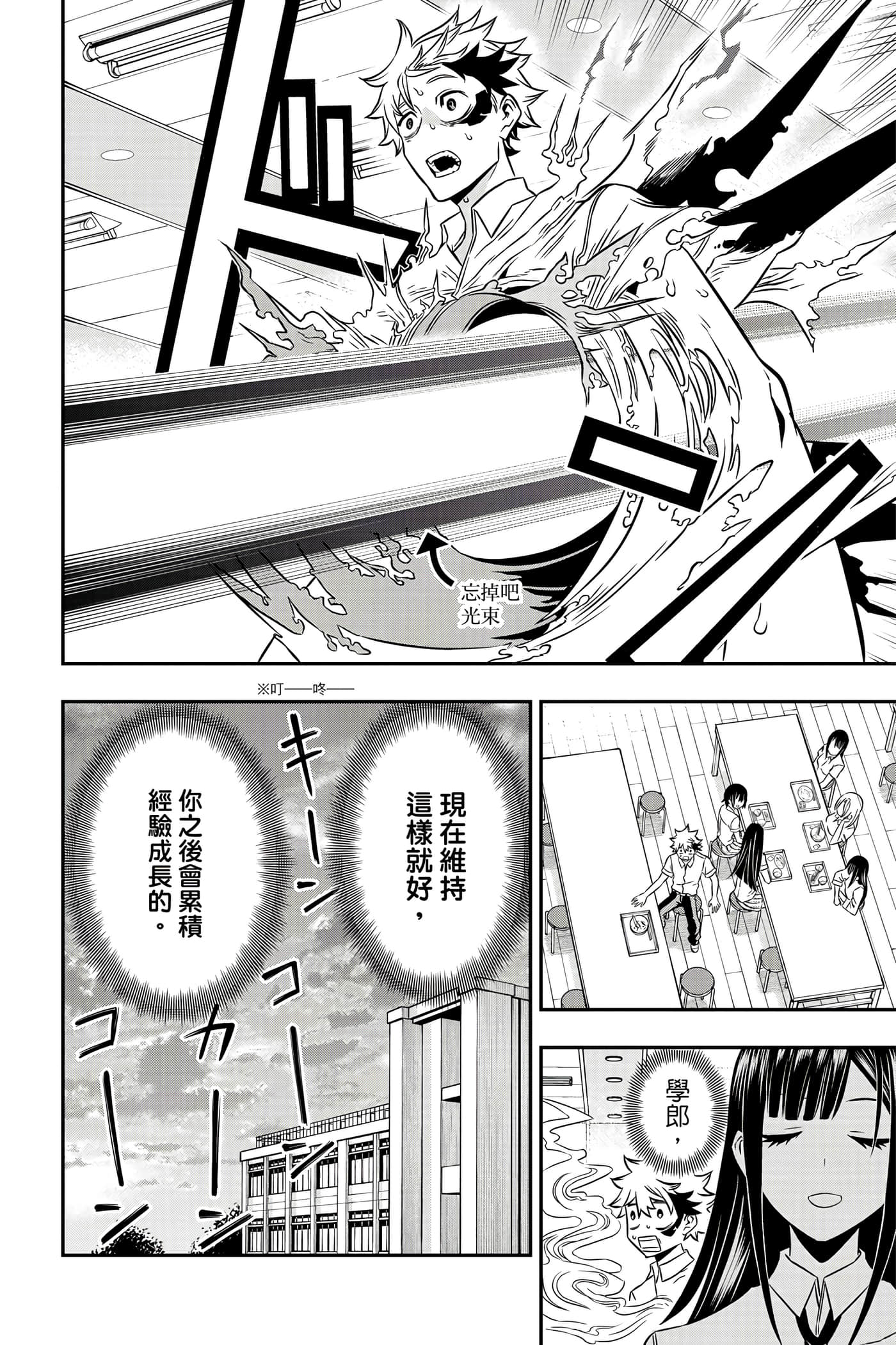 第 99 页