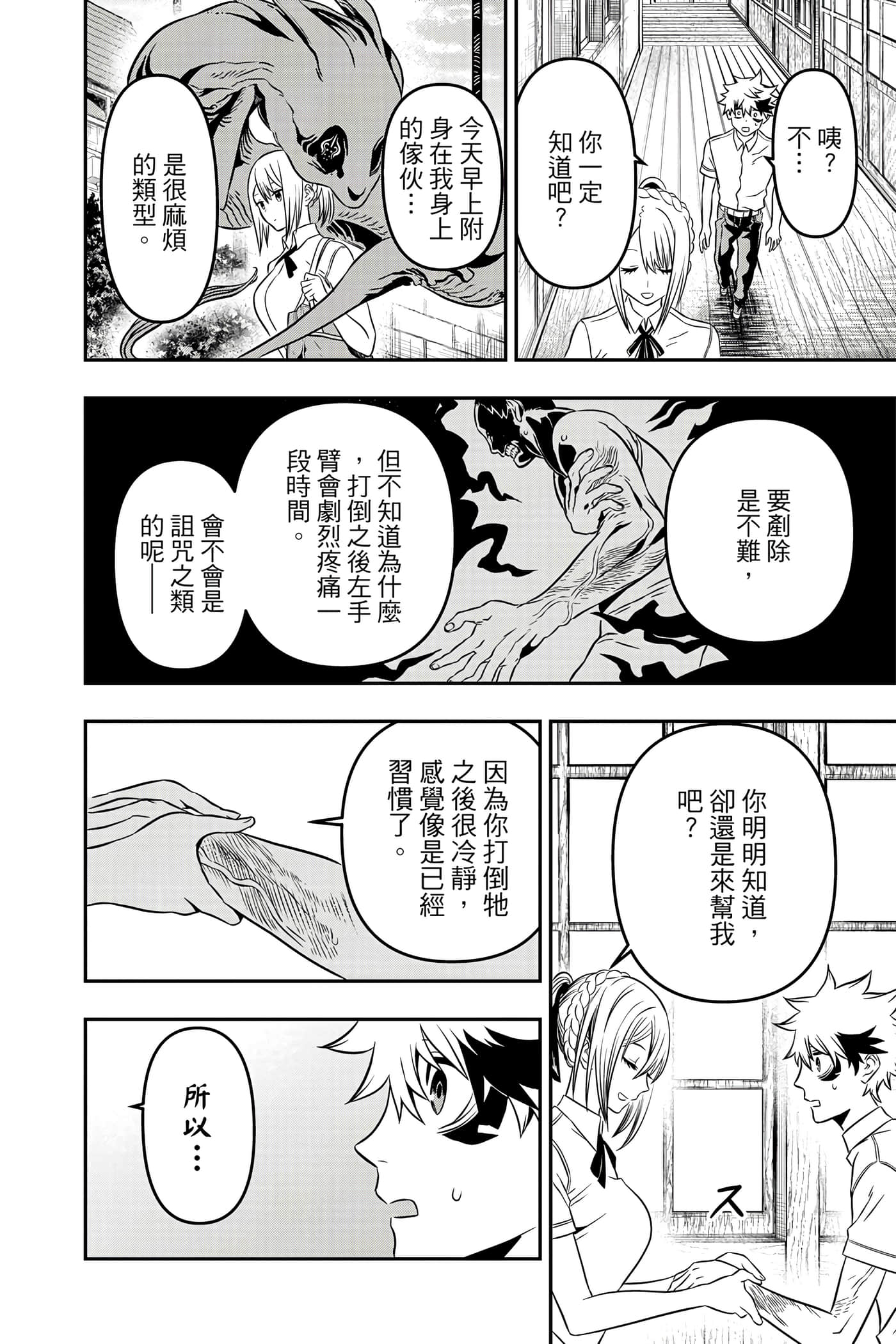 第 103 页