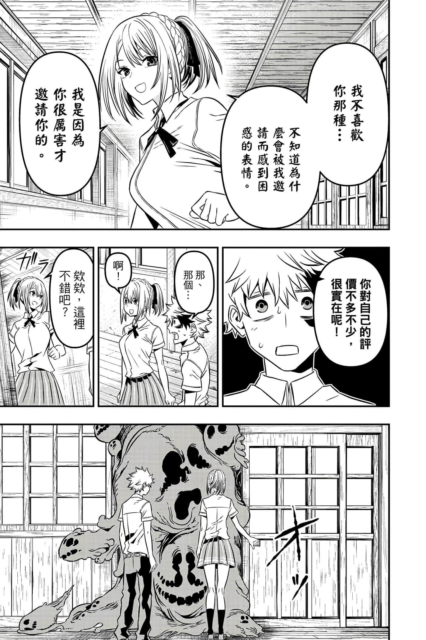 第 104 页