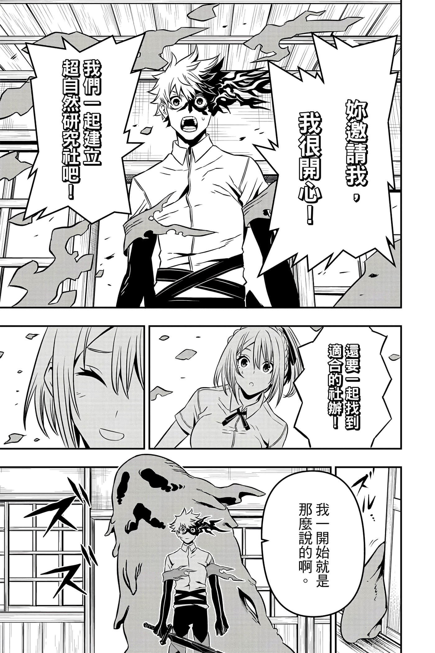 第 106 页