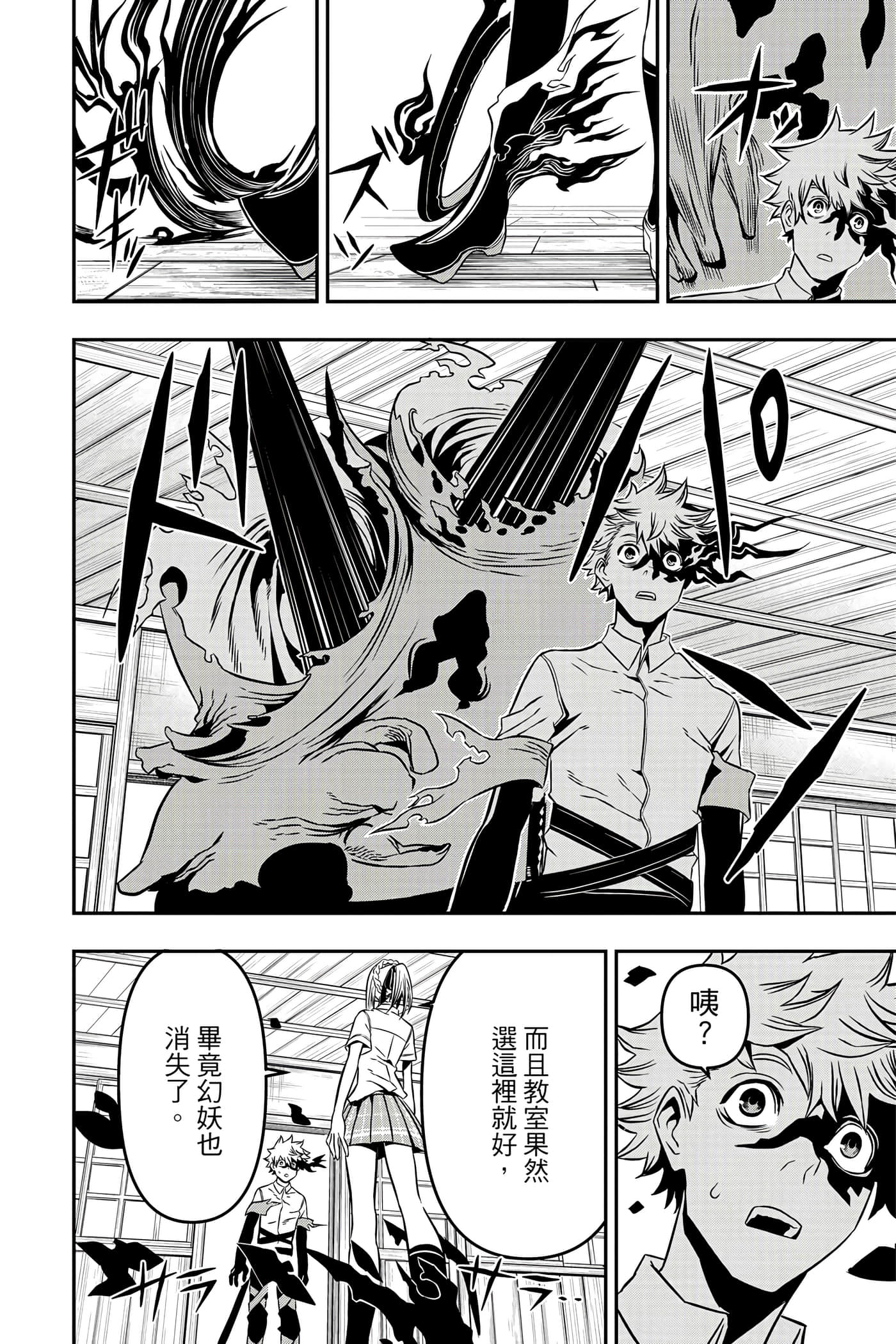 第 107 页