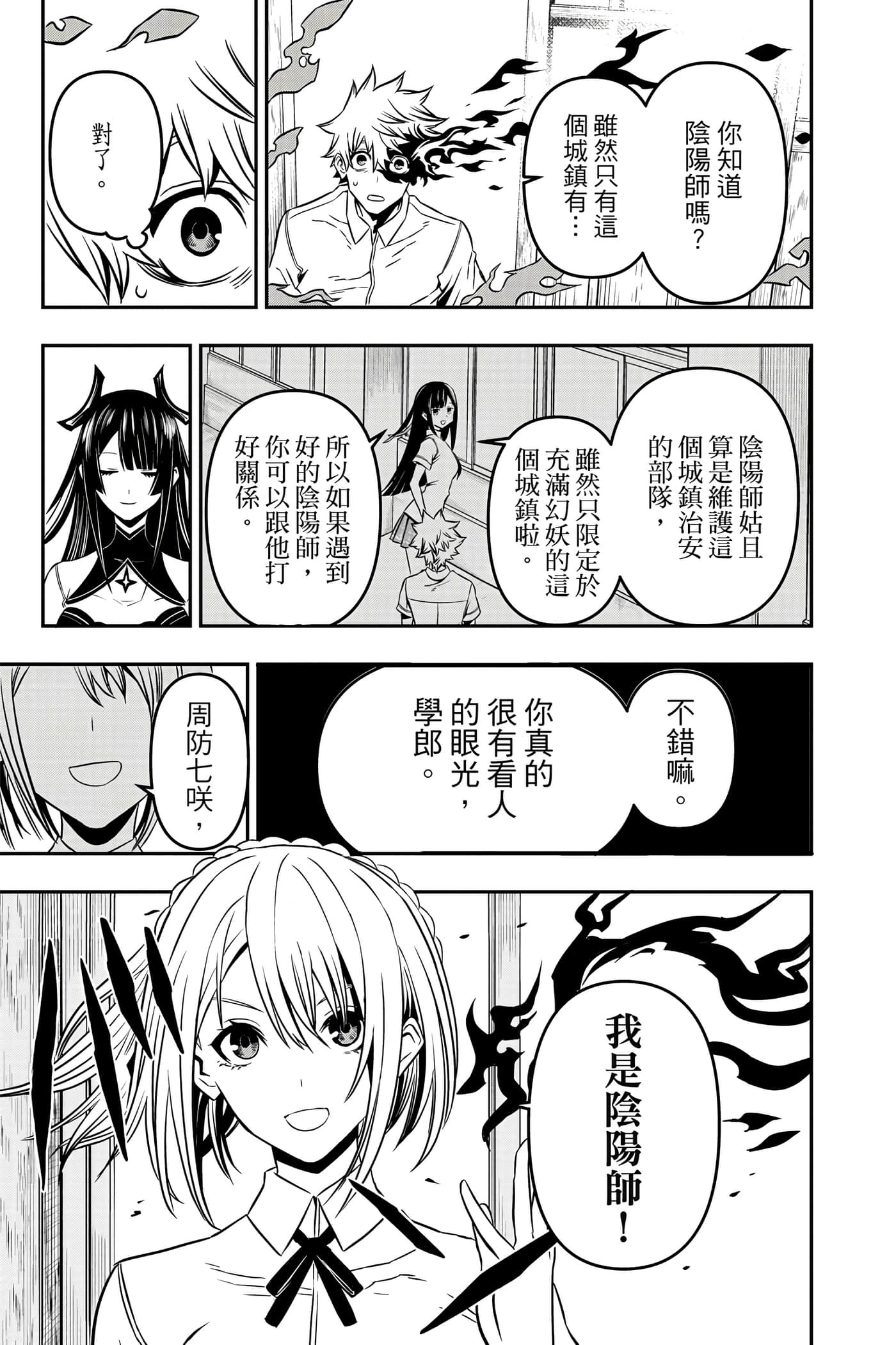 第 108 页