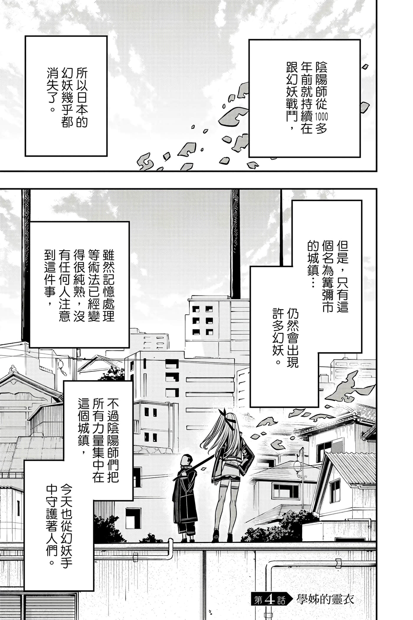 第 110 页