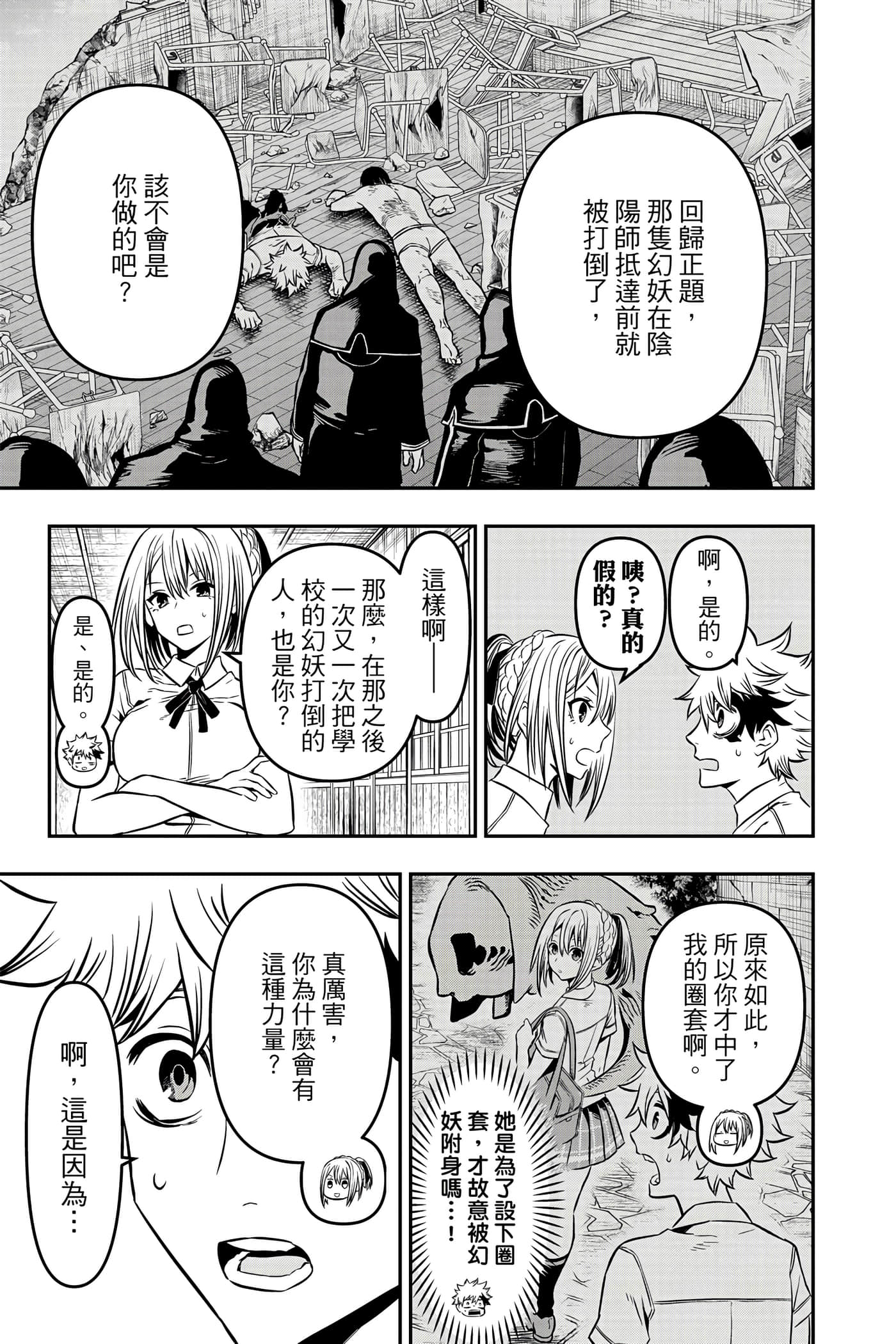 第 112 页