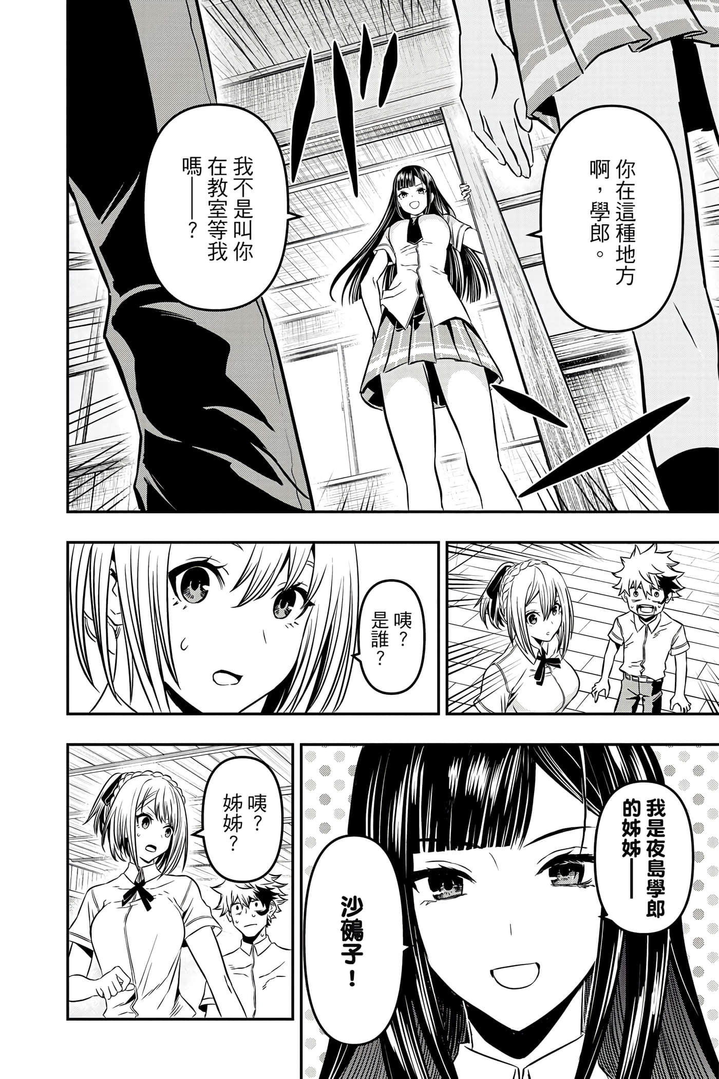 第 113 页