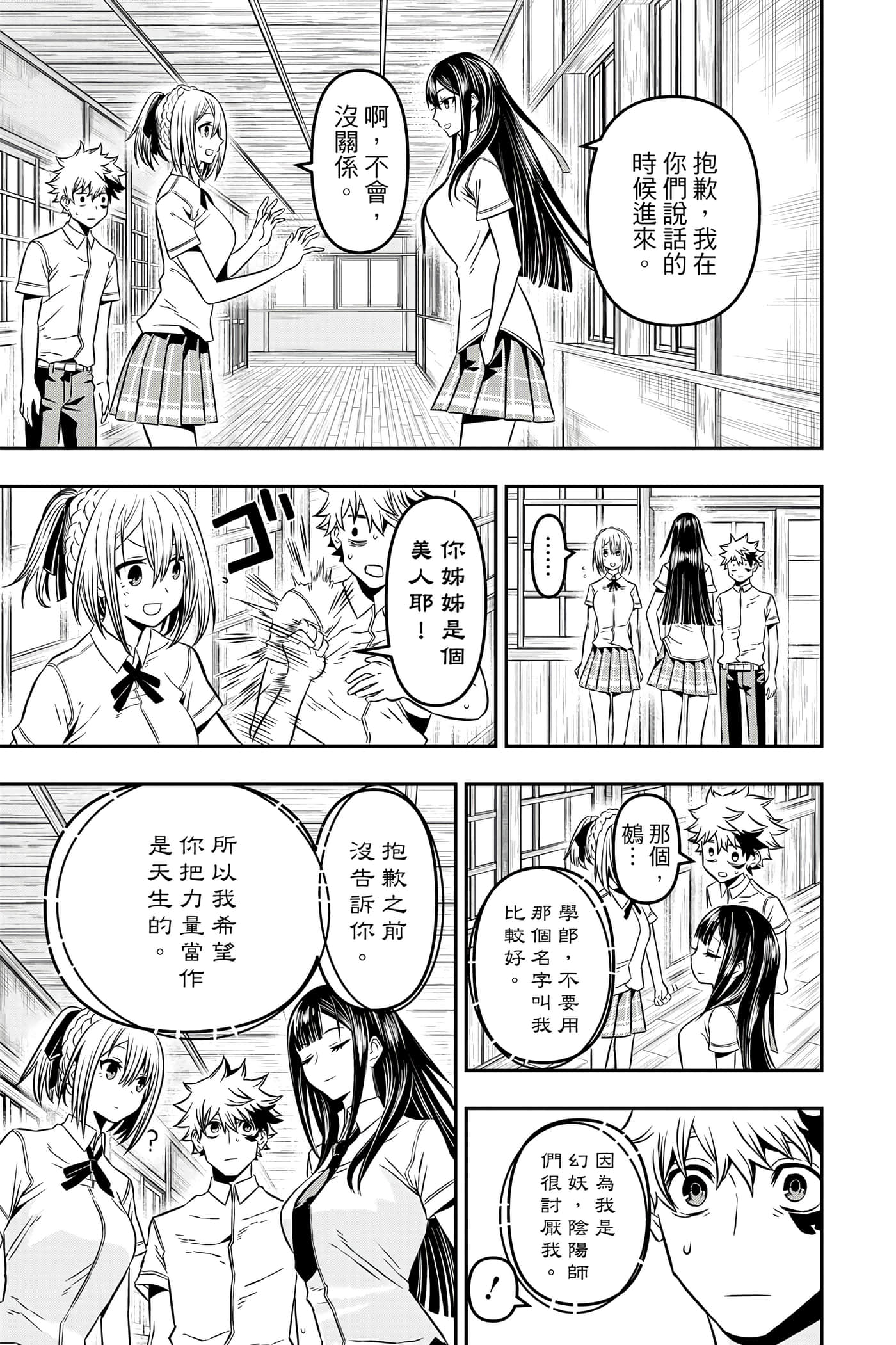 第 114 页