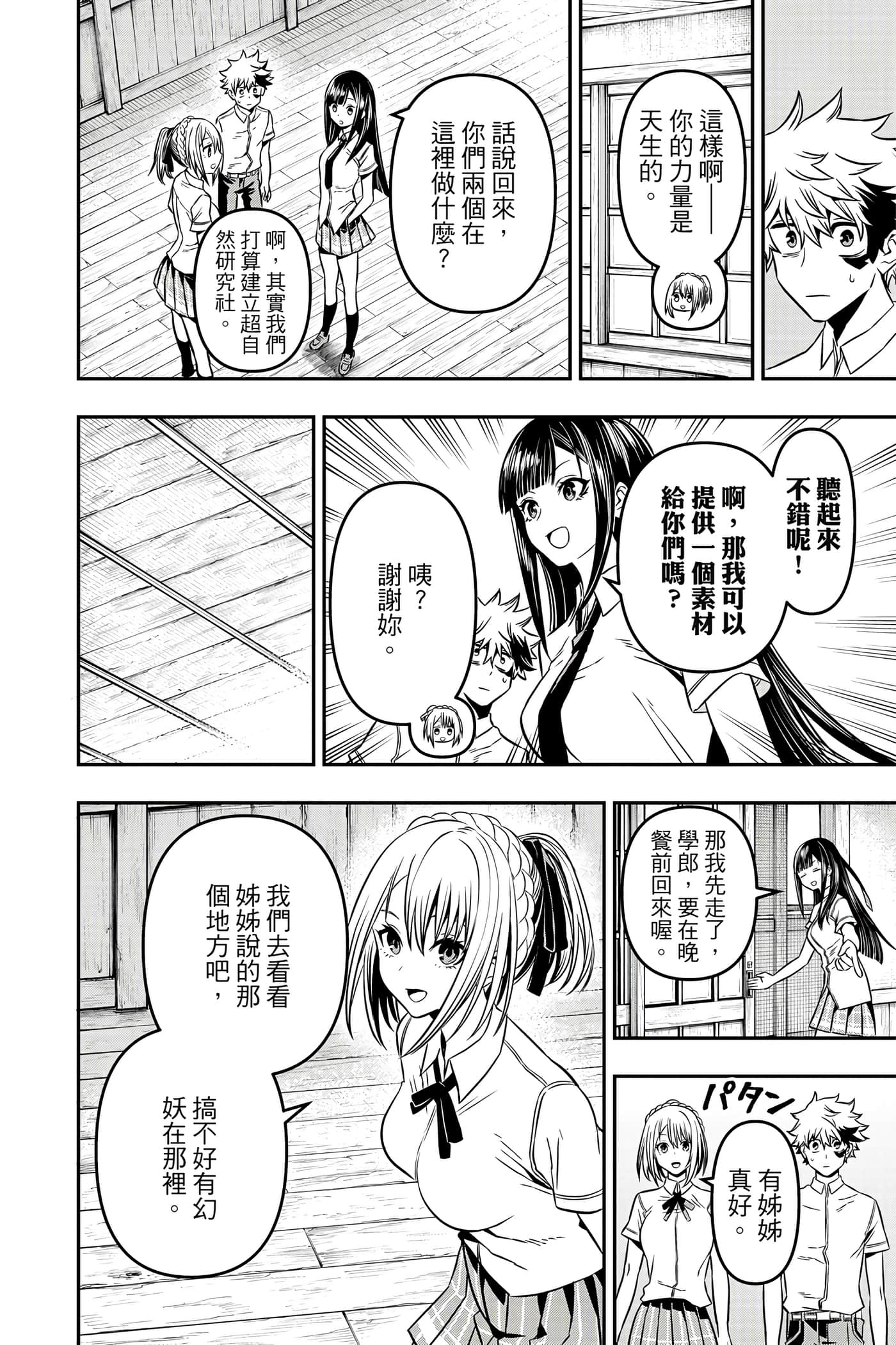第 115 页
