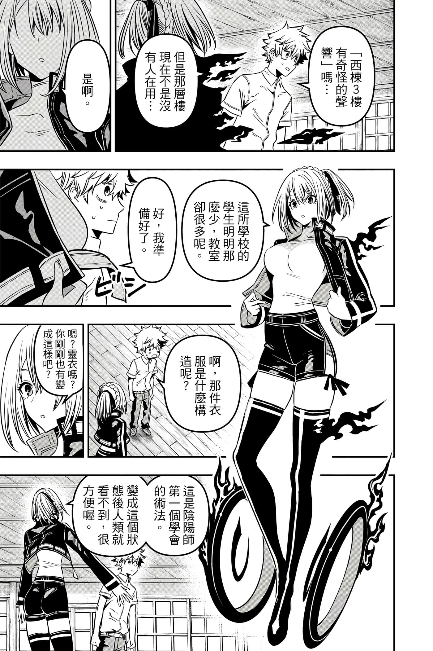 第 116 页