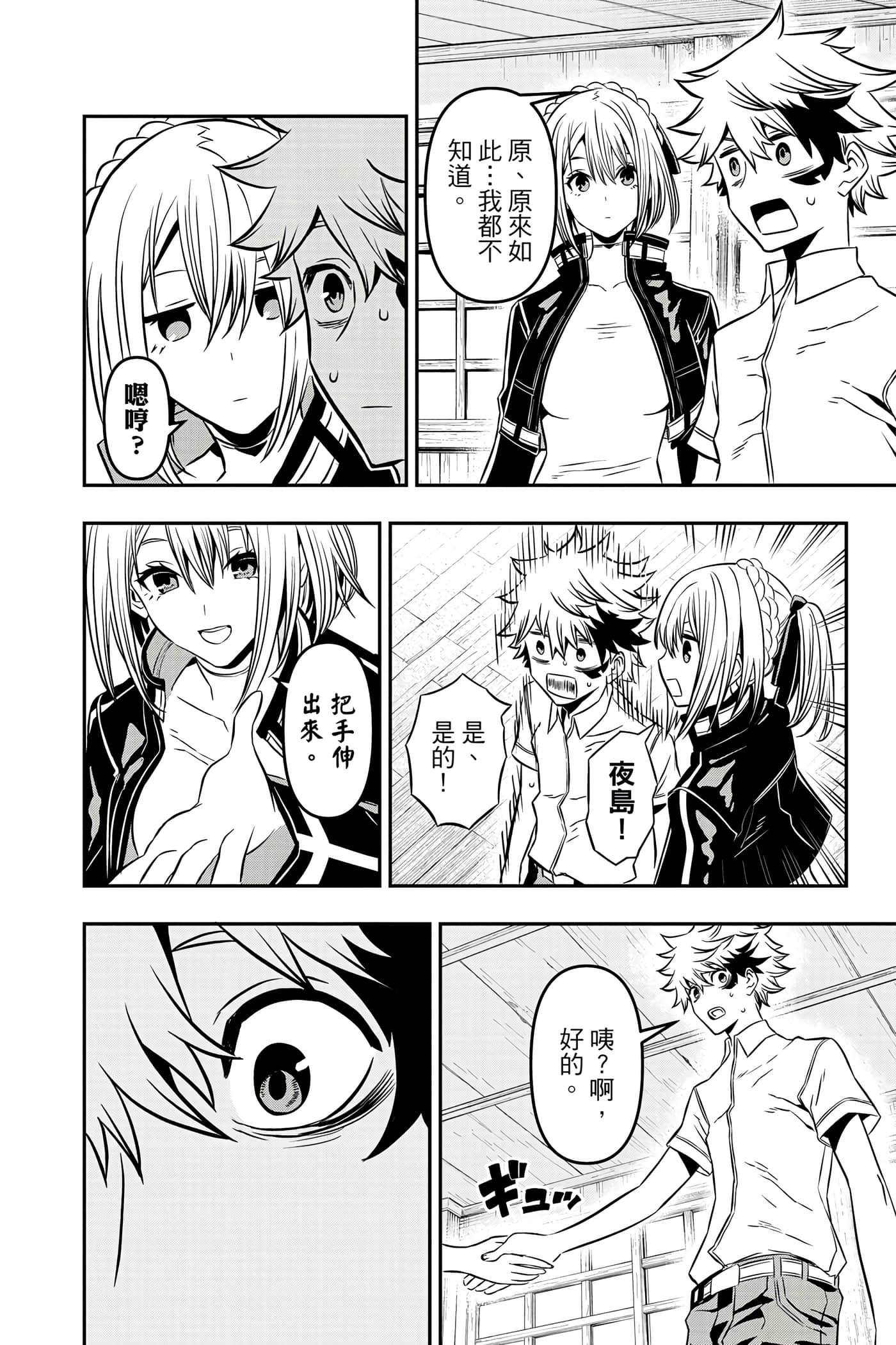 第 117 页