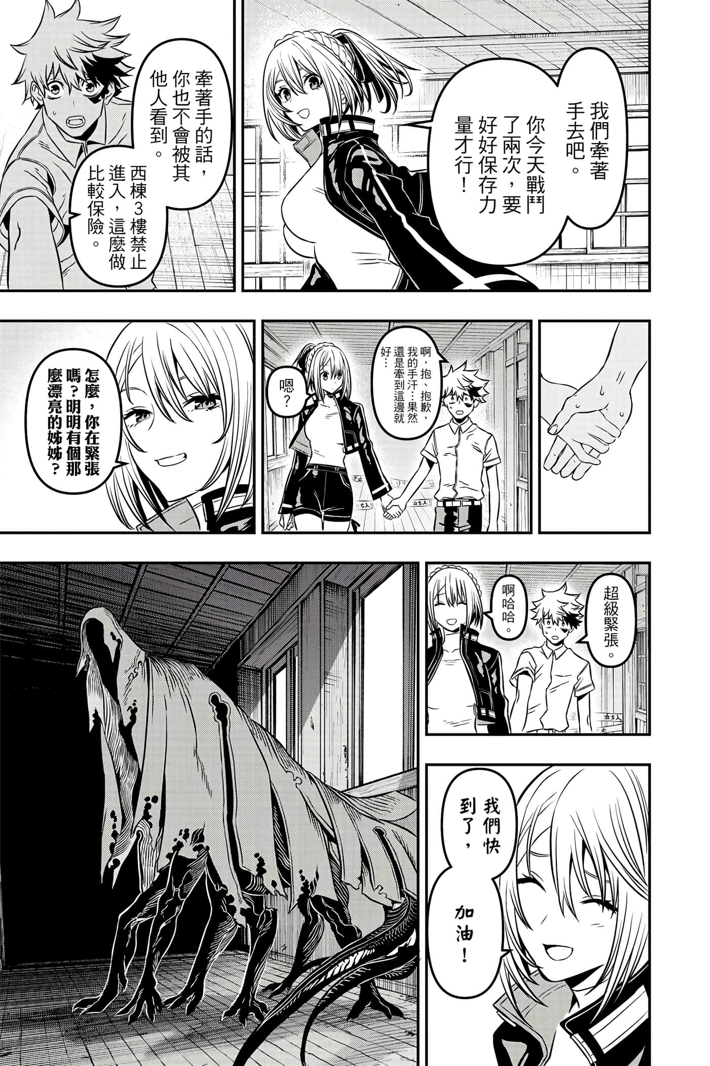 第 118 页