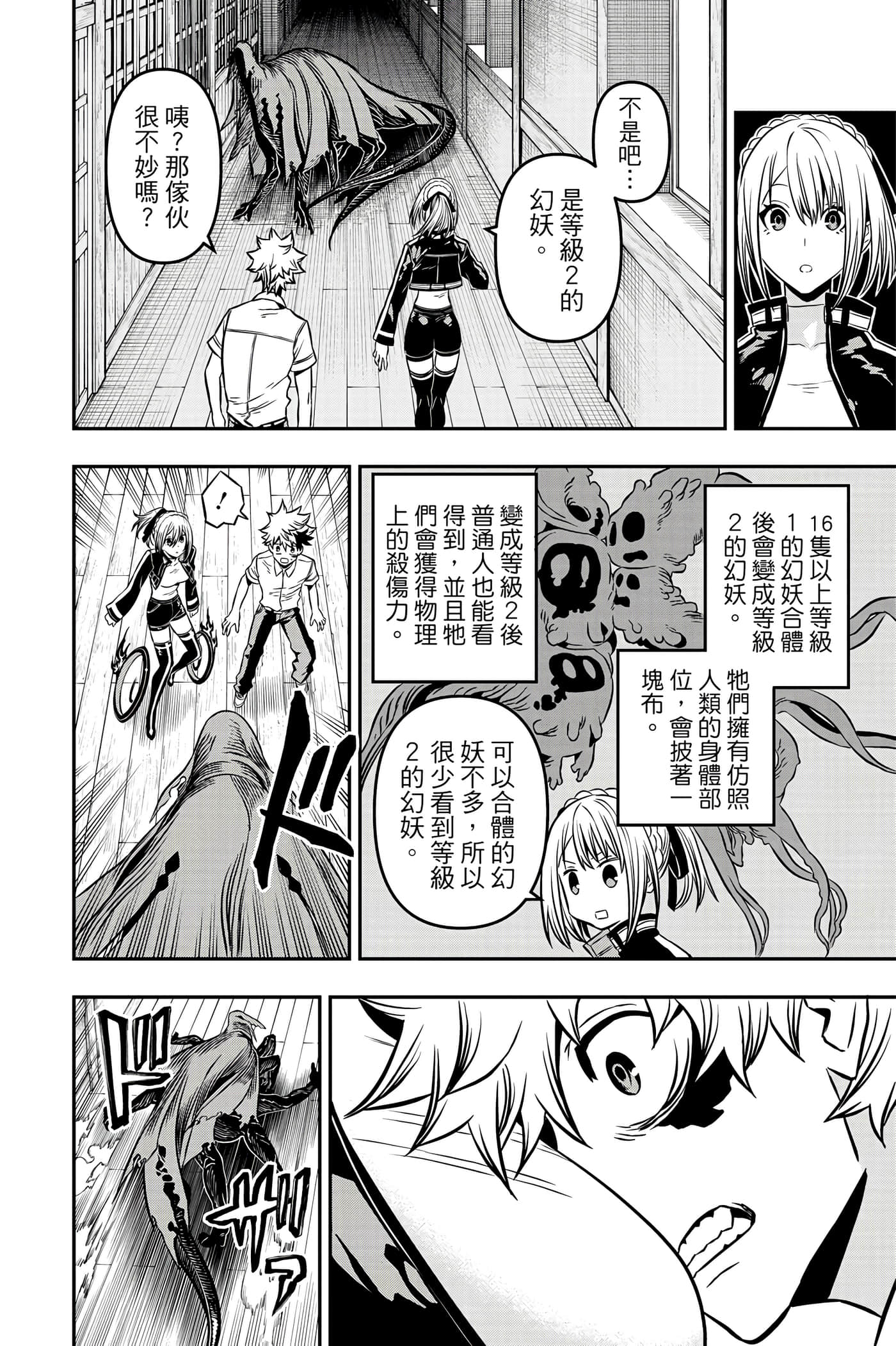 第 119 页