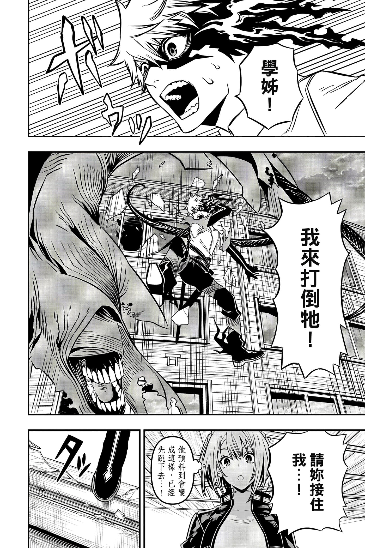 第 125 页