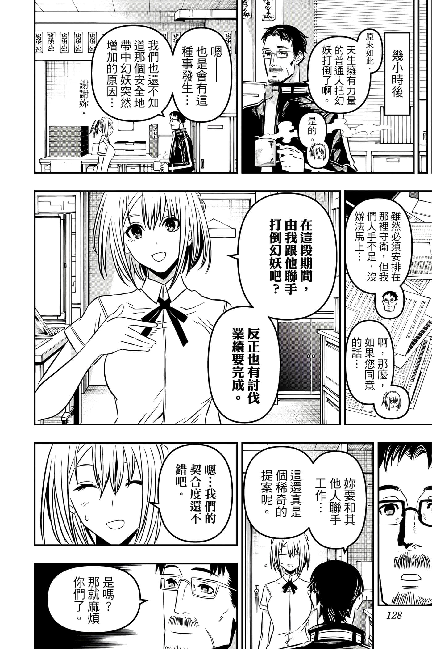 第 127 页