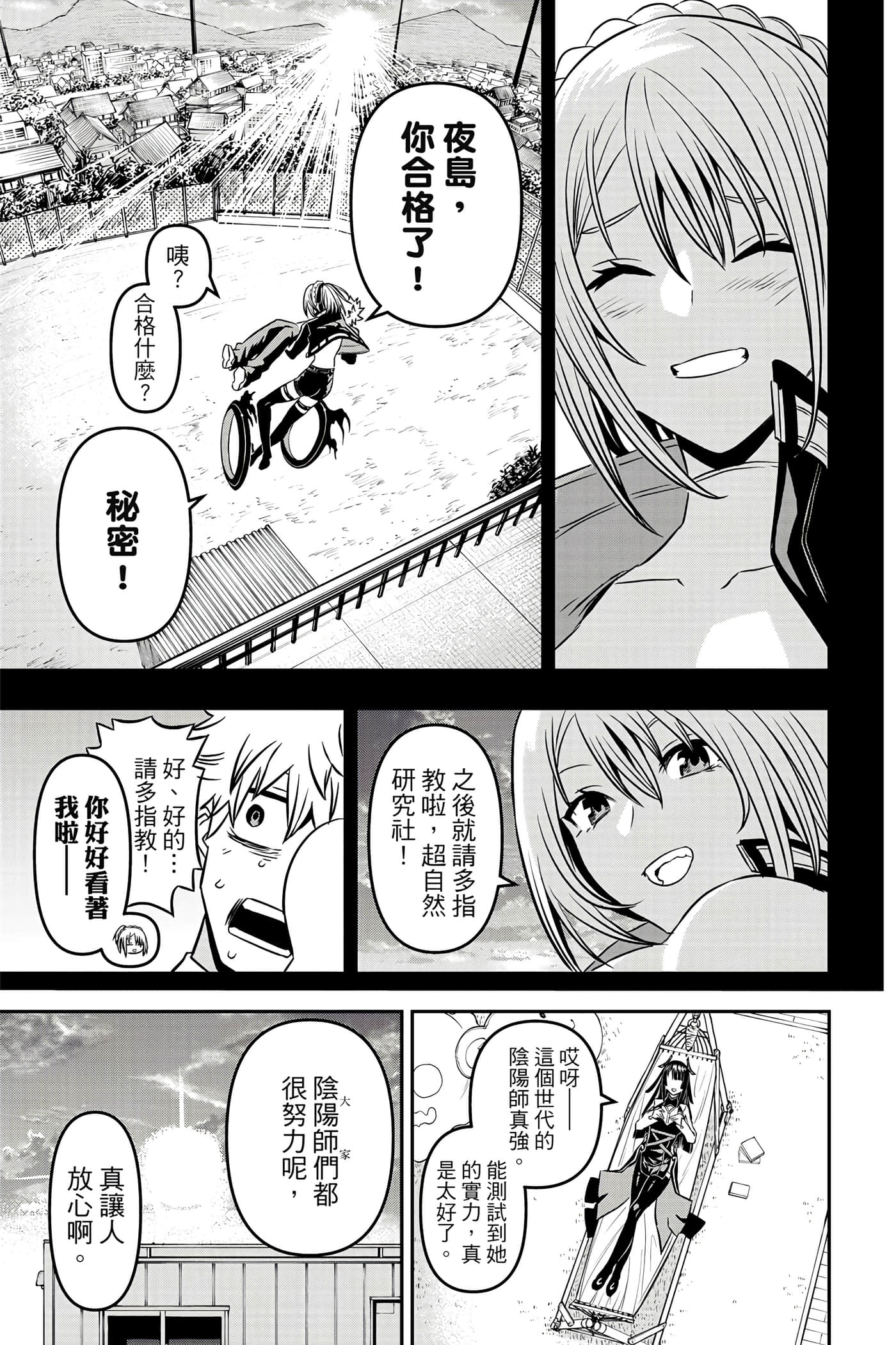 第 128 页