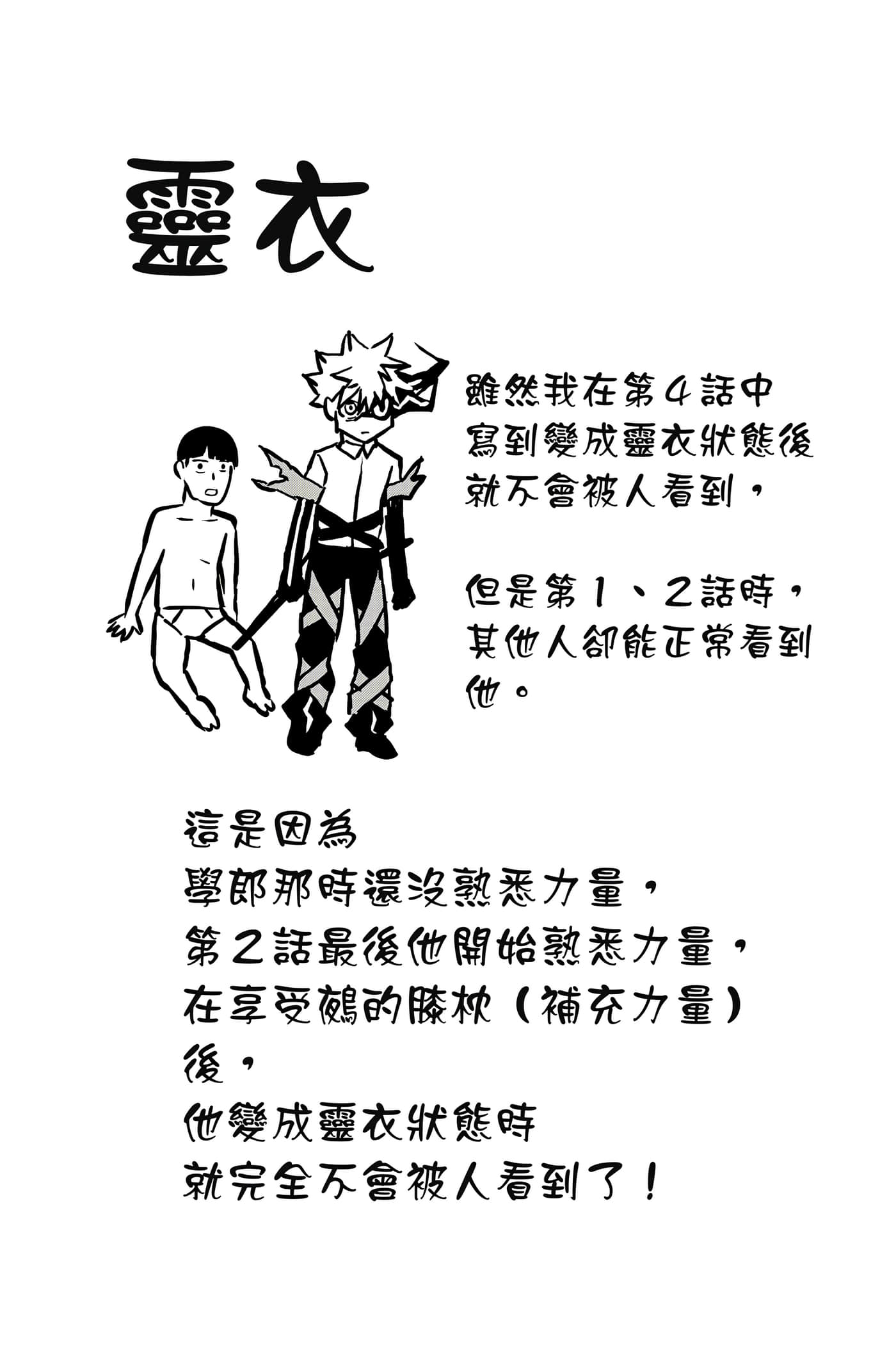 第 129 页