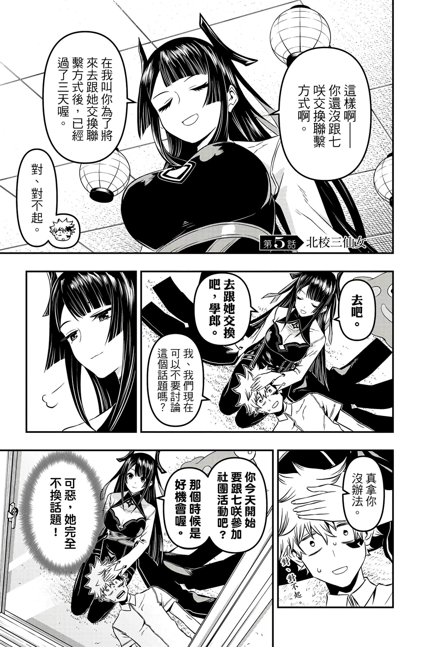 第 130 页