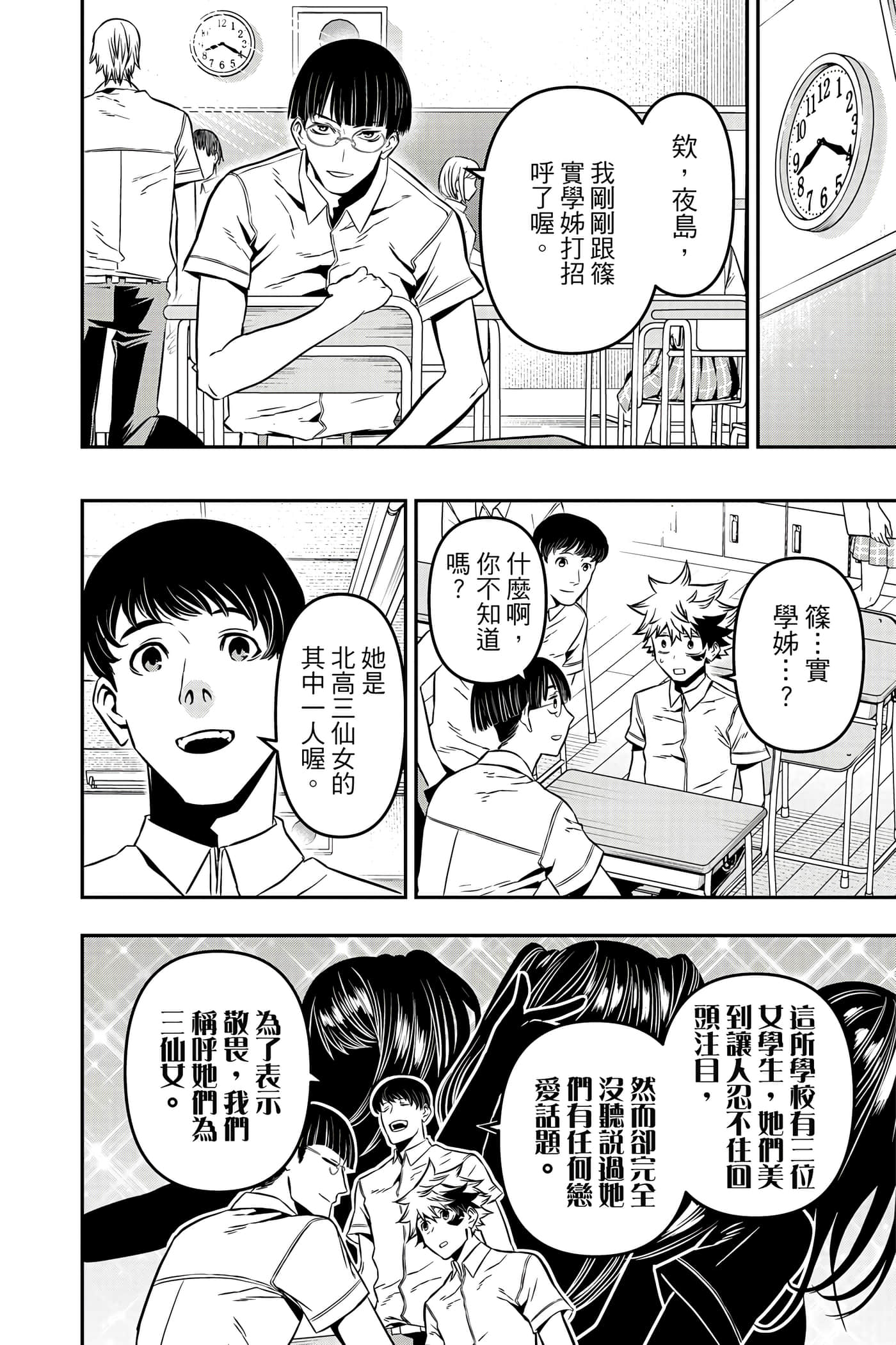 第 131 页