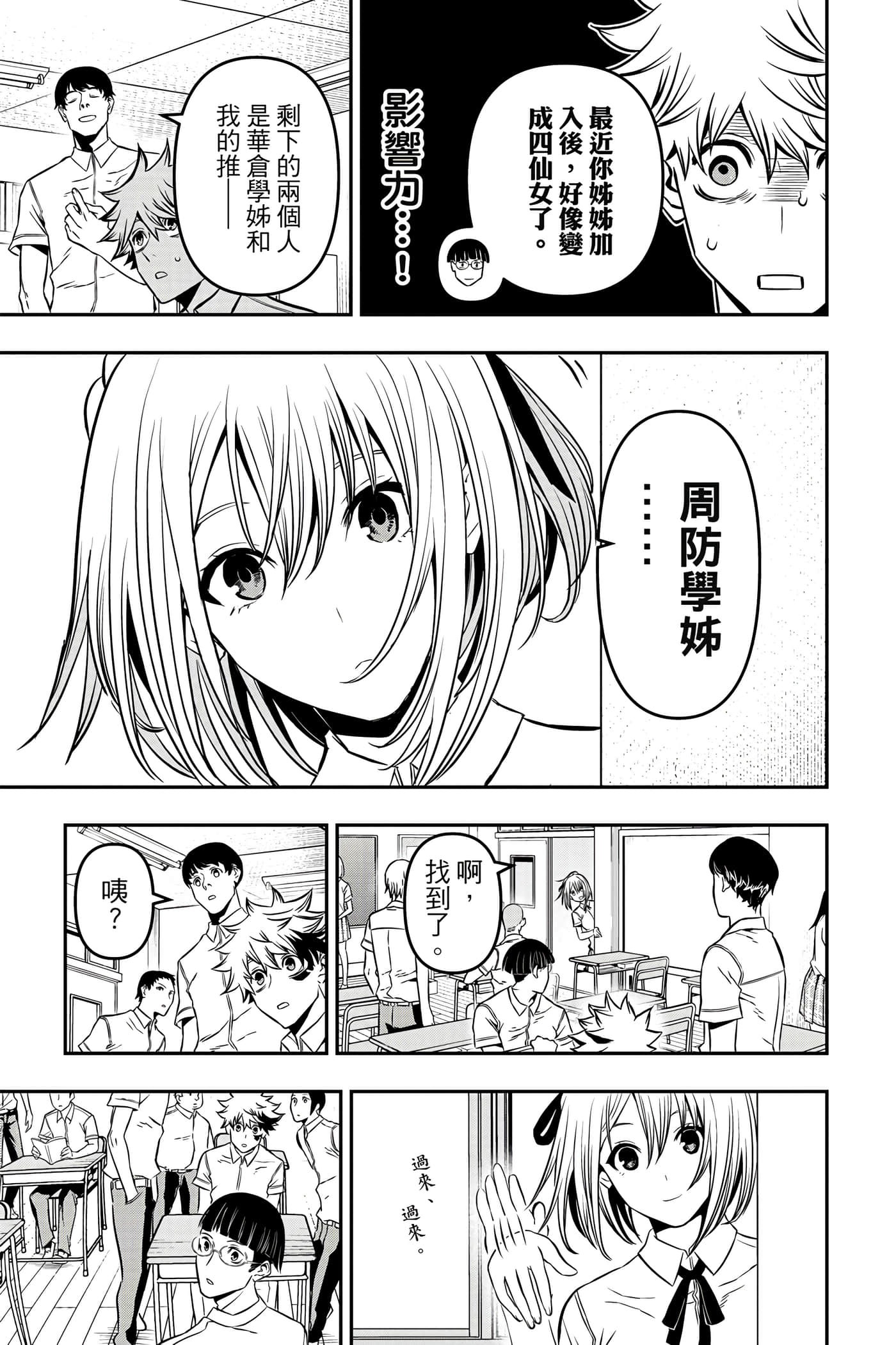 第 132 页