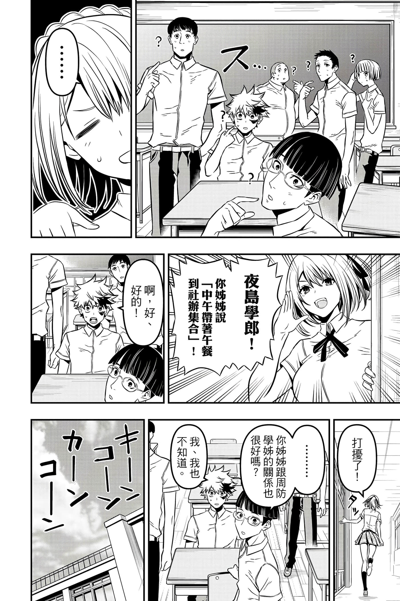 第 133 页