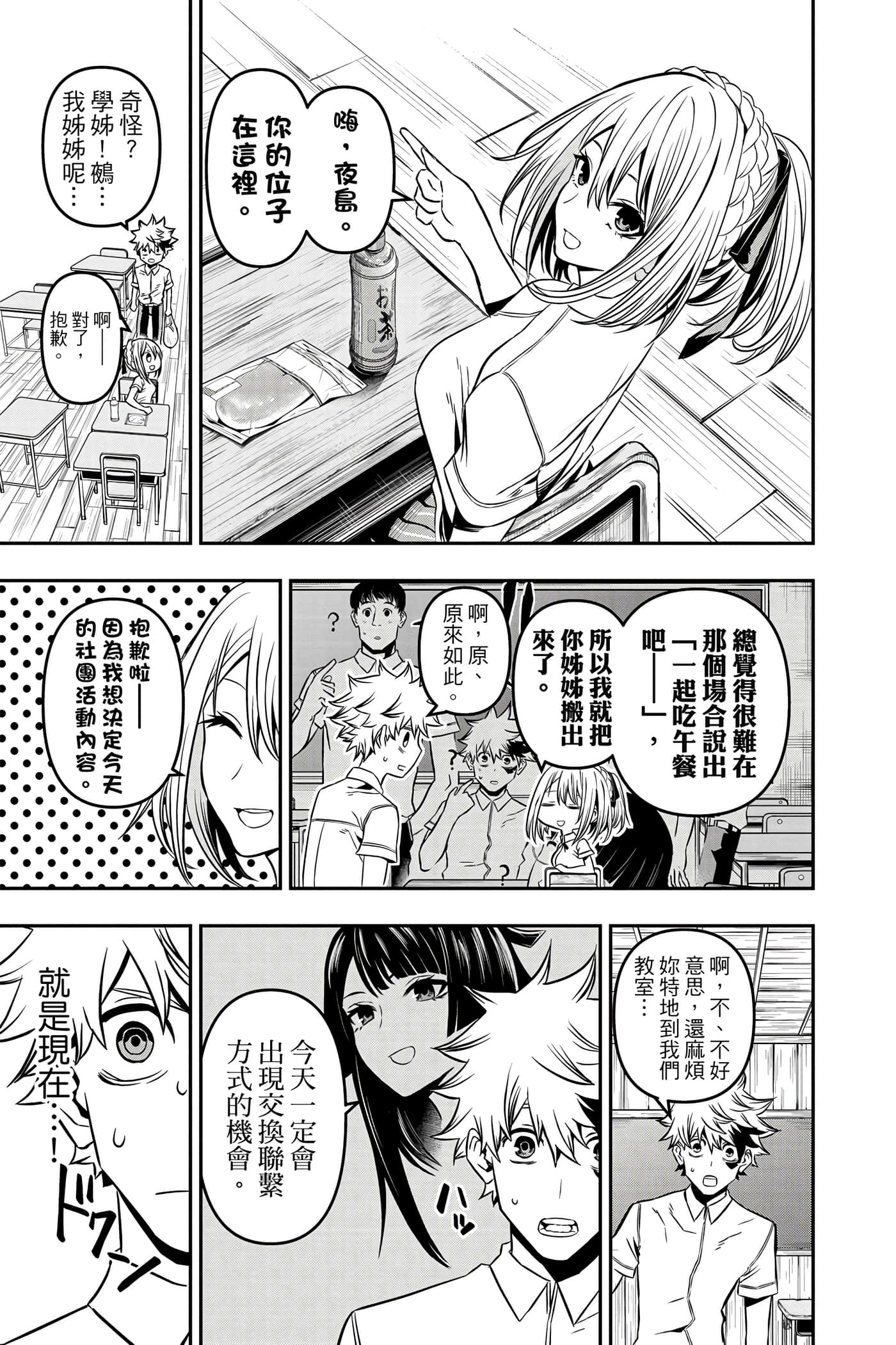 第 134 页