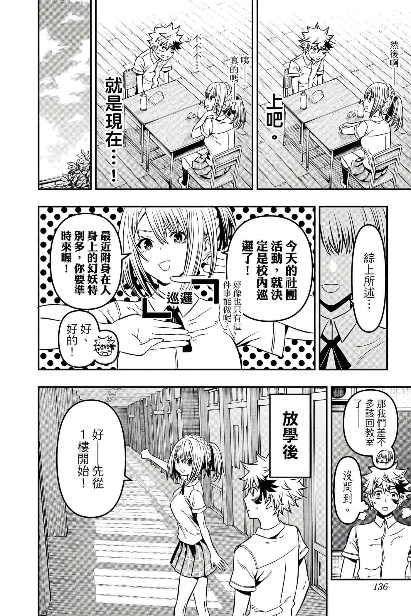 第 135 页