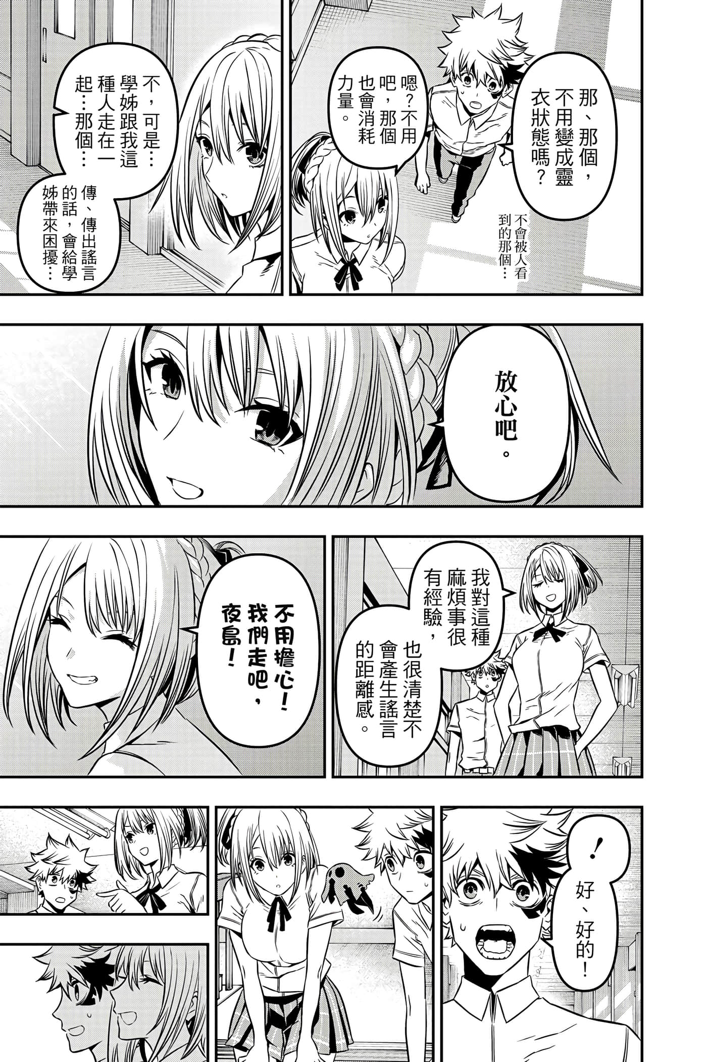 第 136 页
