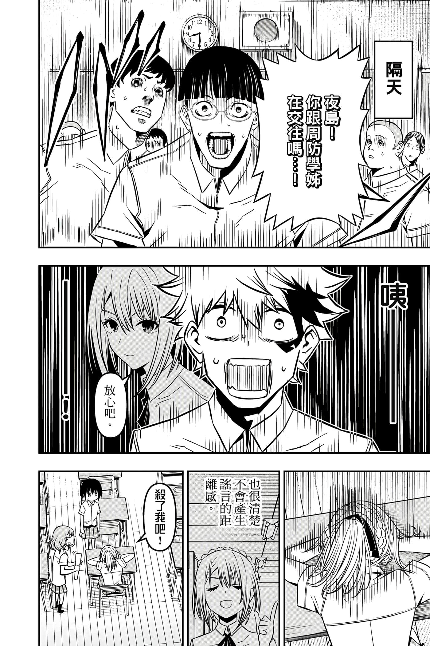 第 137 页