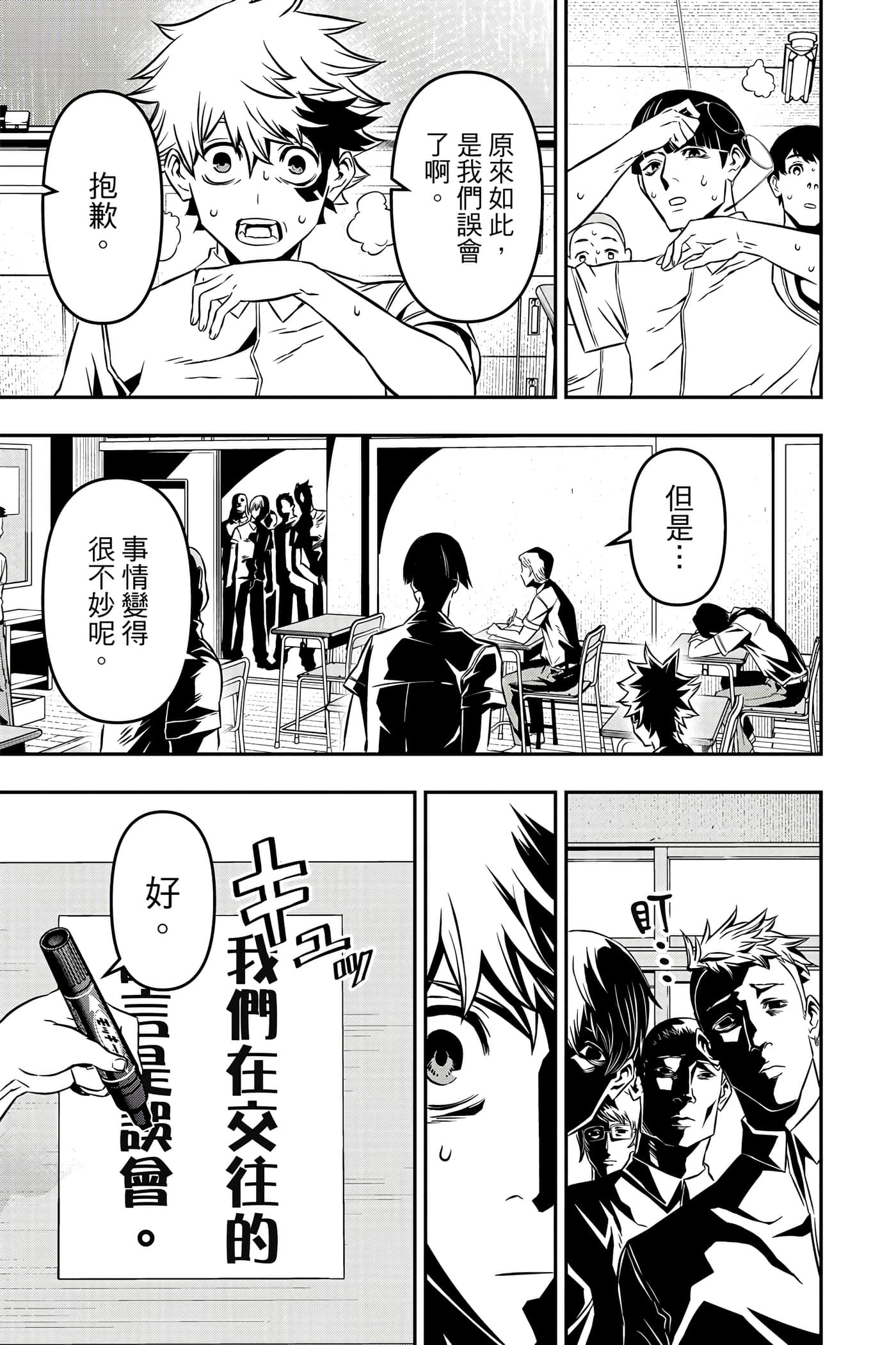 第 138 页