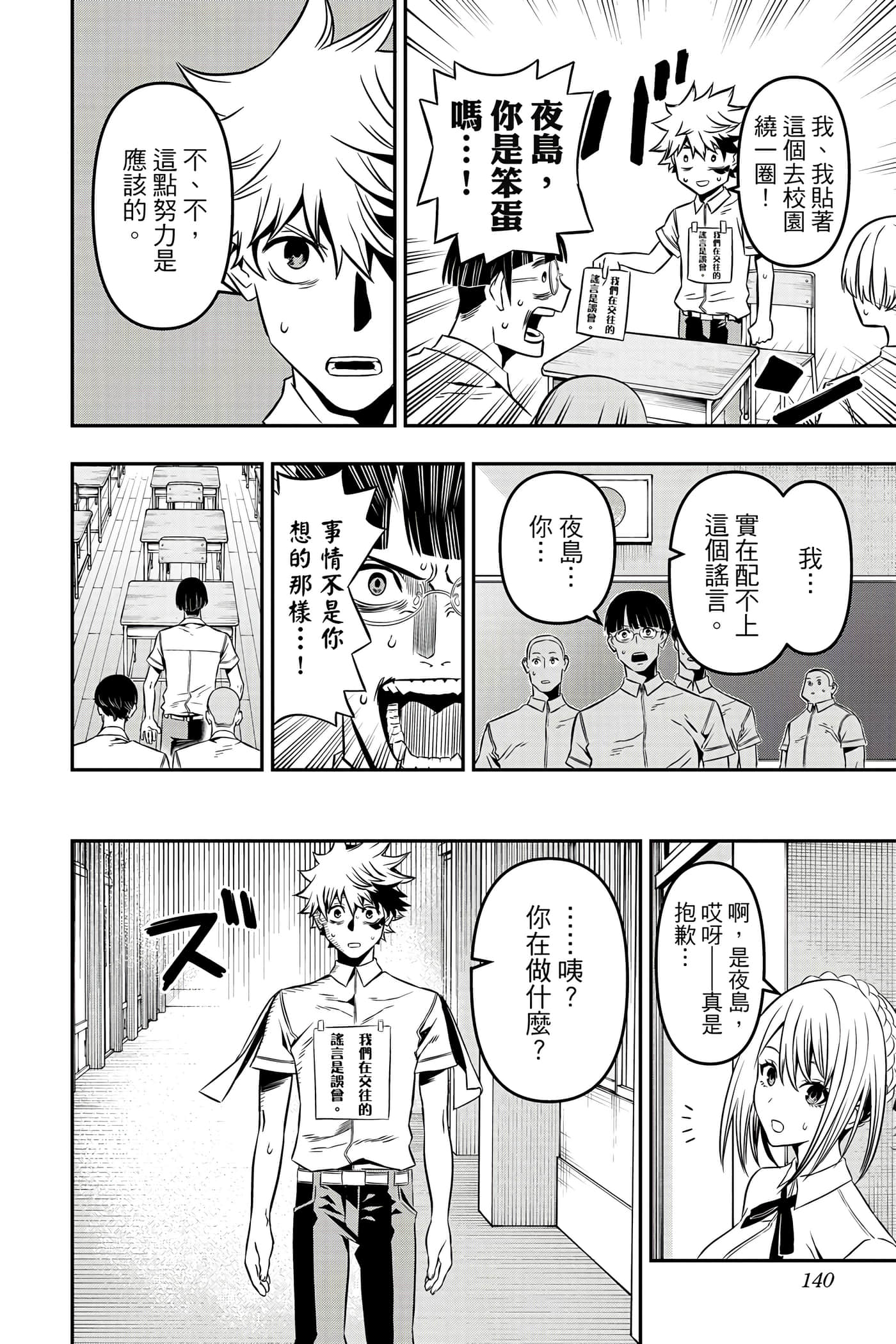 第 139 页