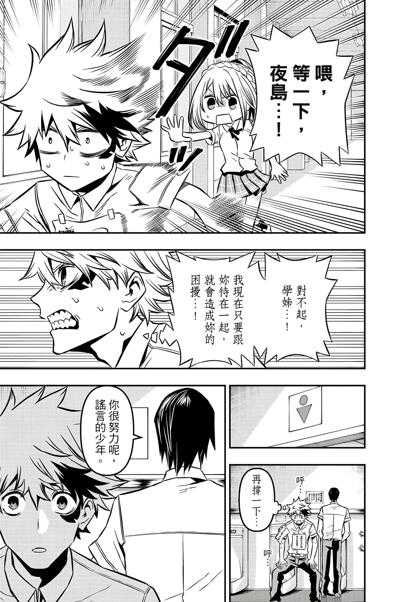 第 140 页