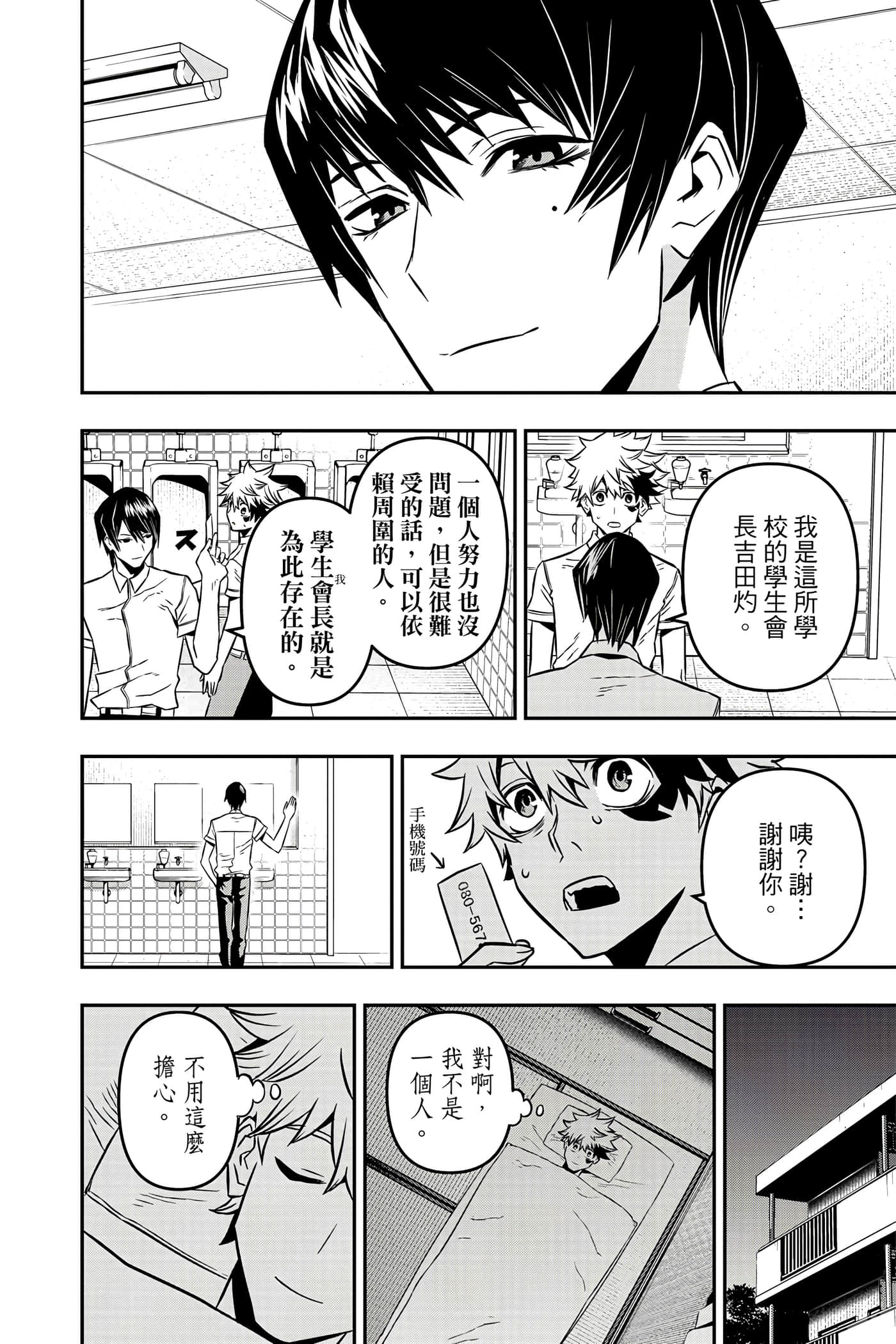 第 141 页