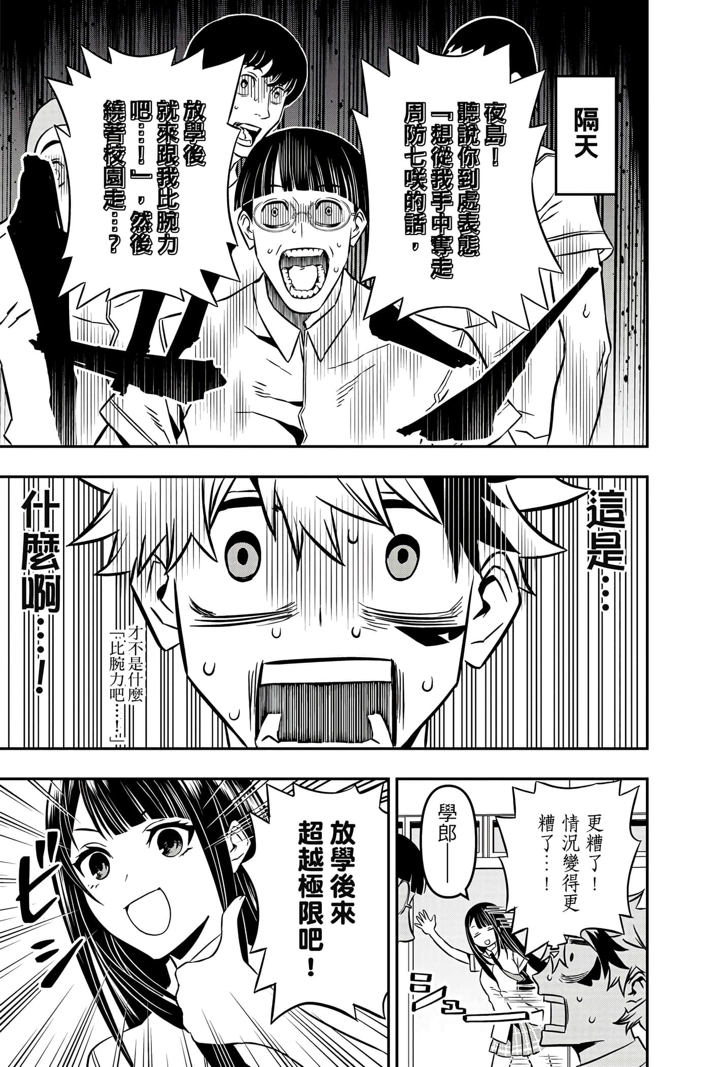 第 142 页