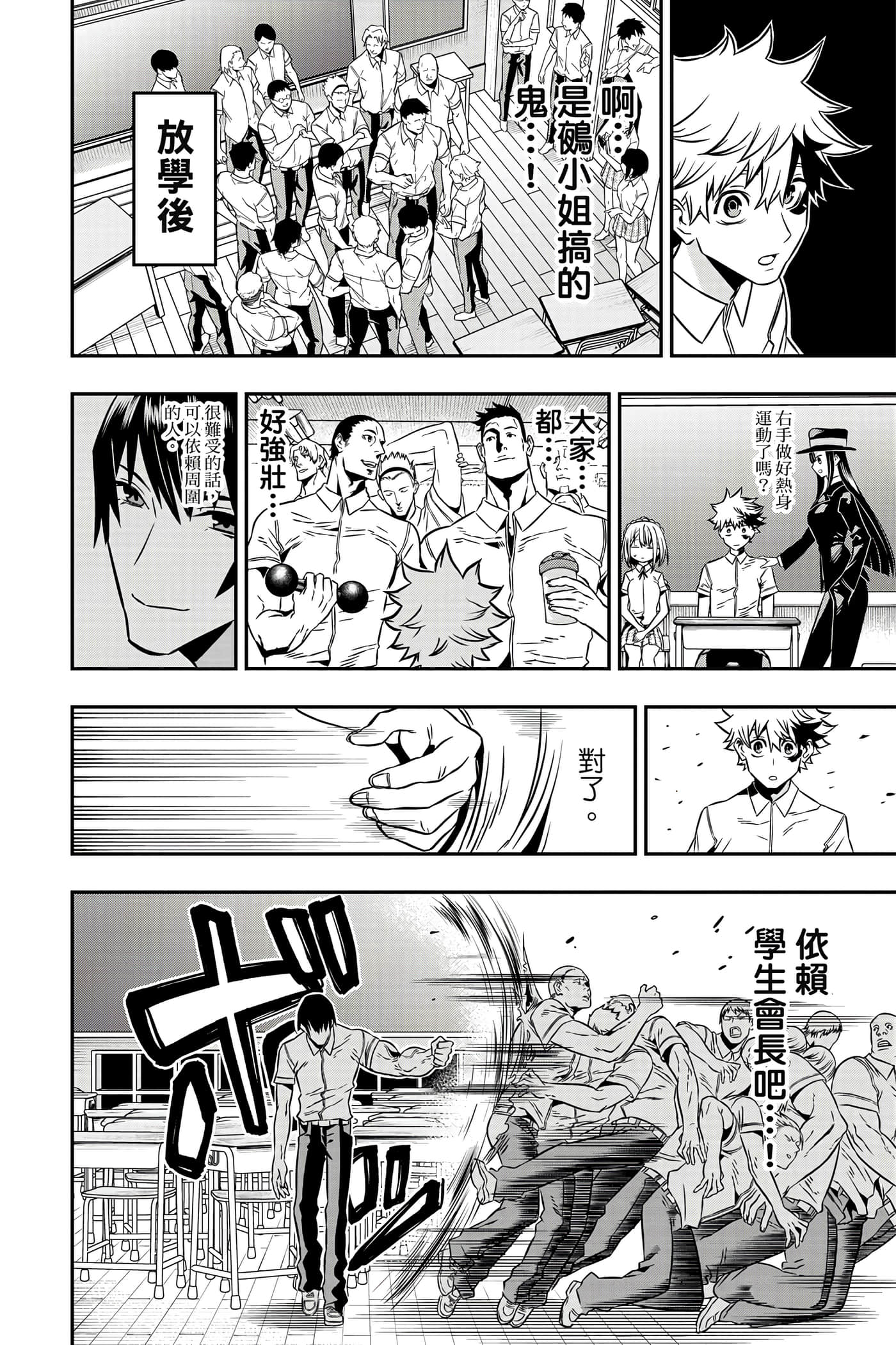 第 143 页