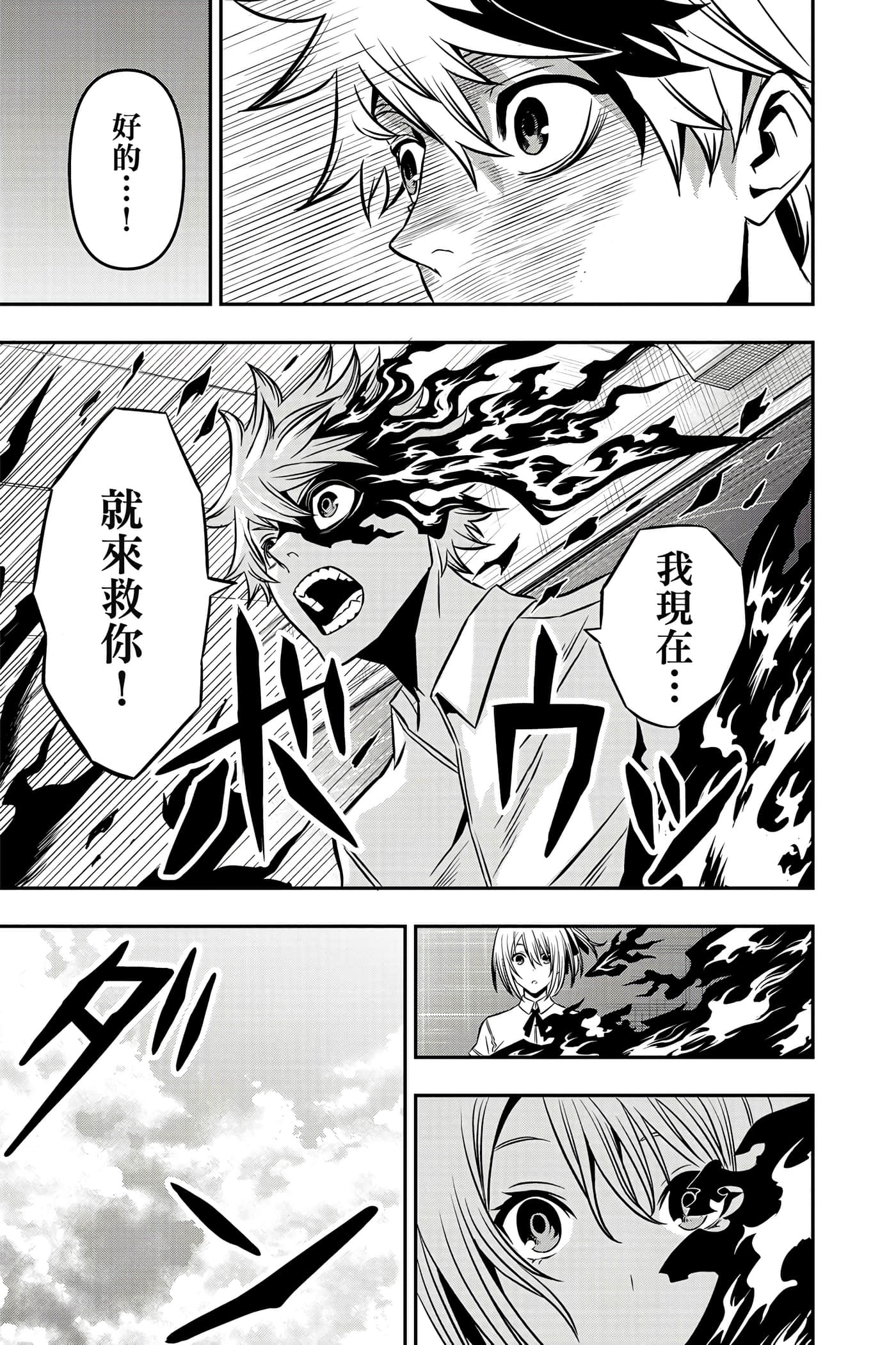 第 146 页