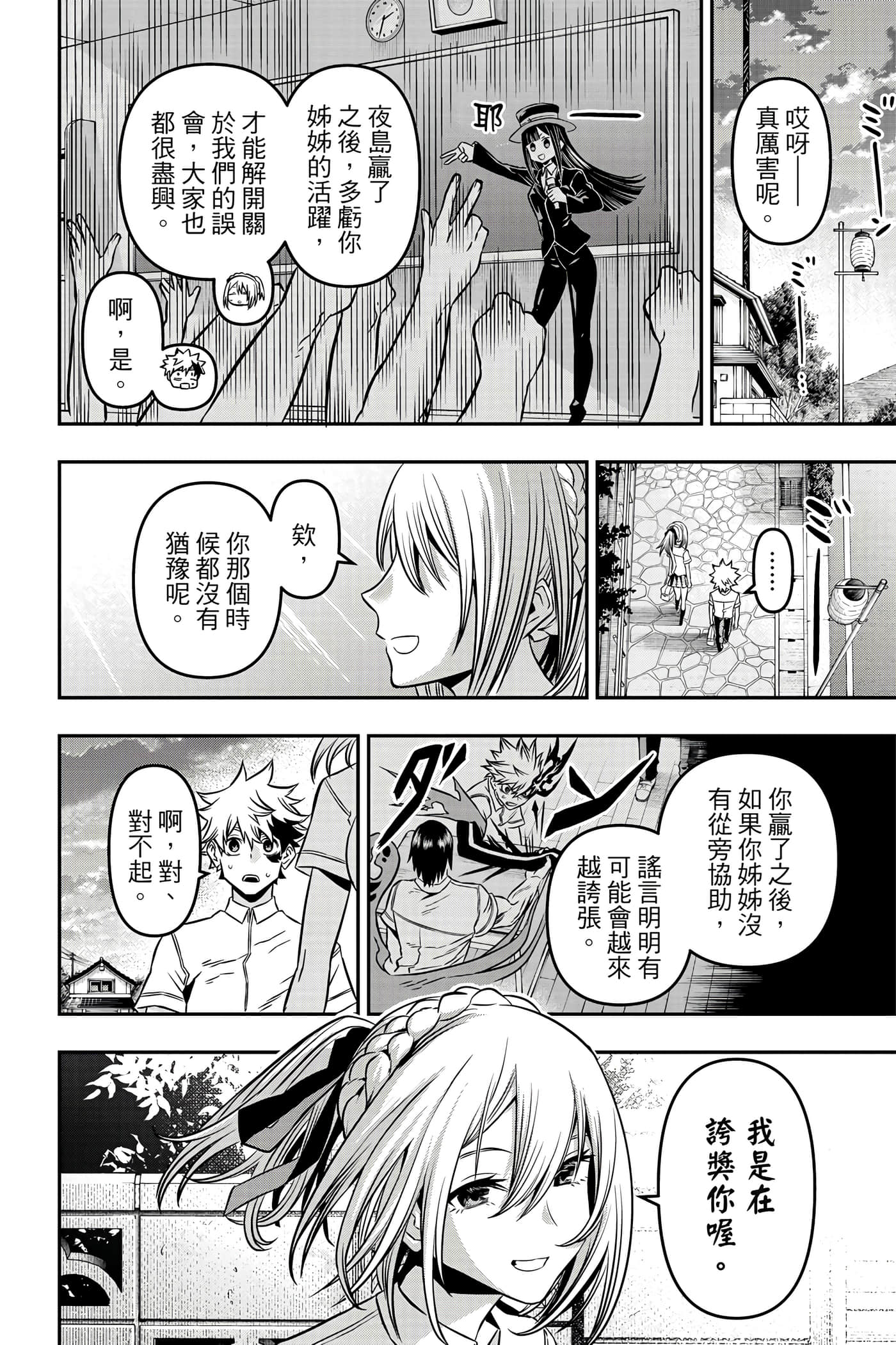 第 147 页